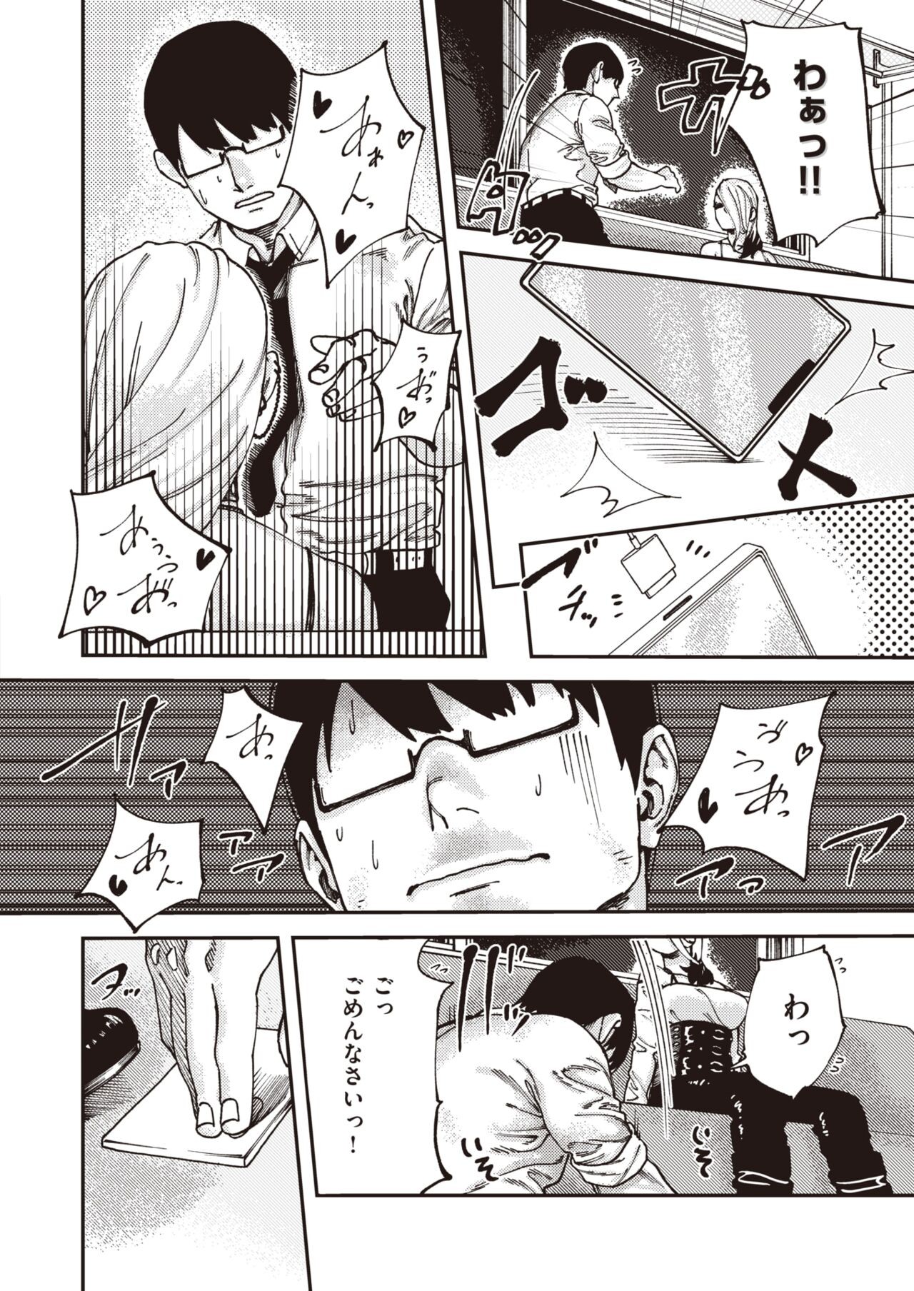 Page 348