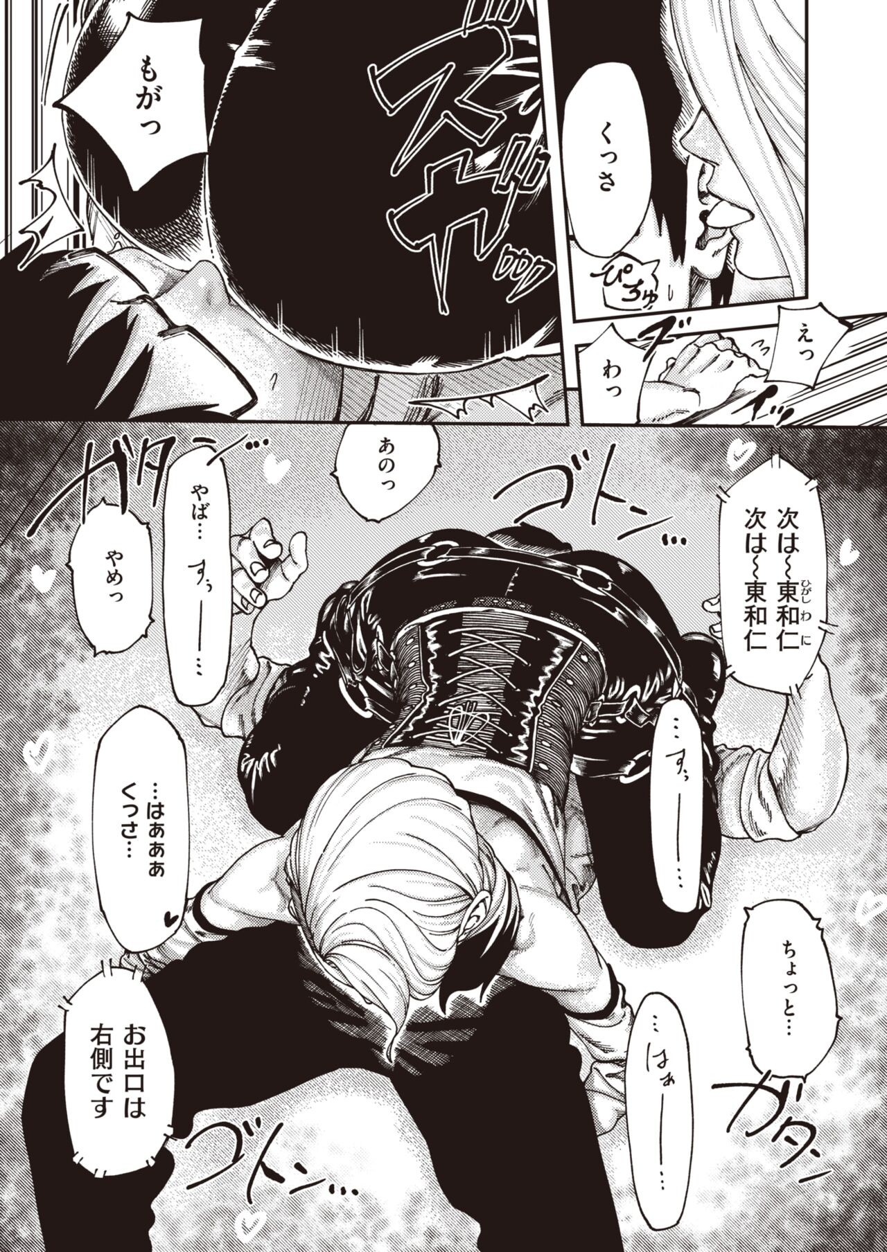Page 351