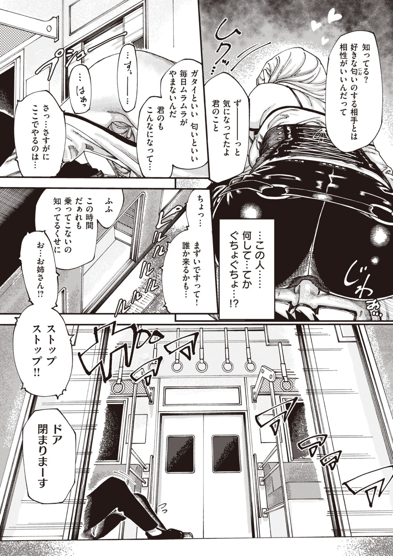 Page 352