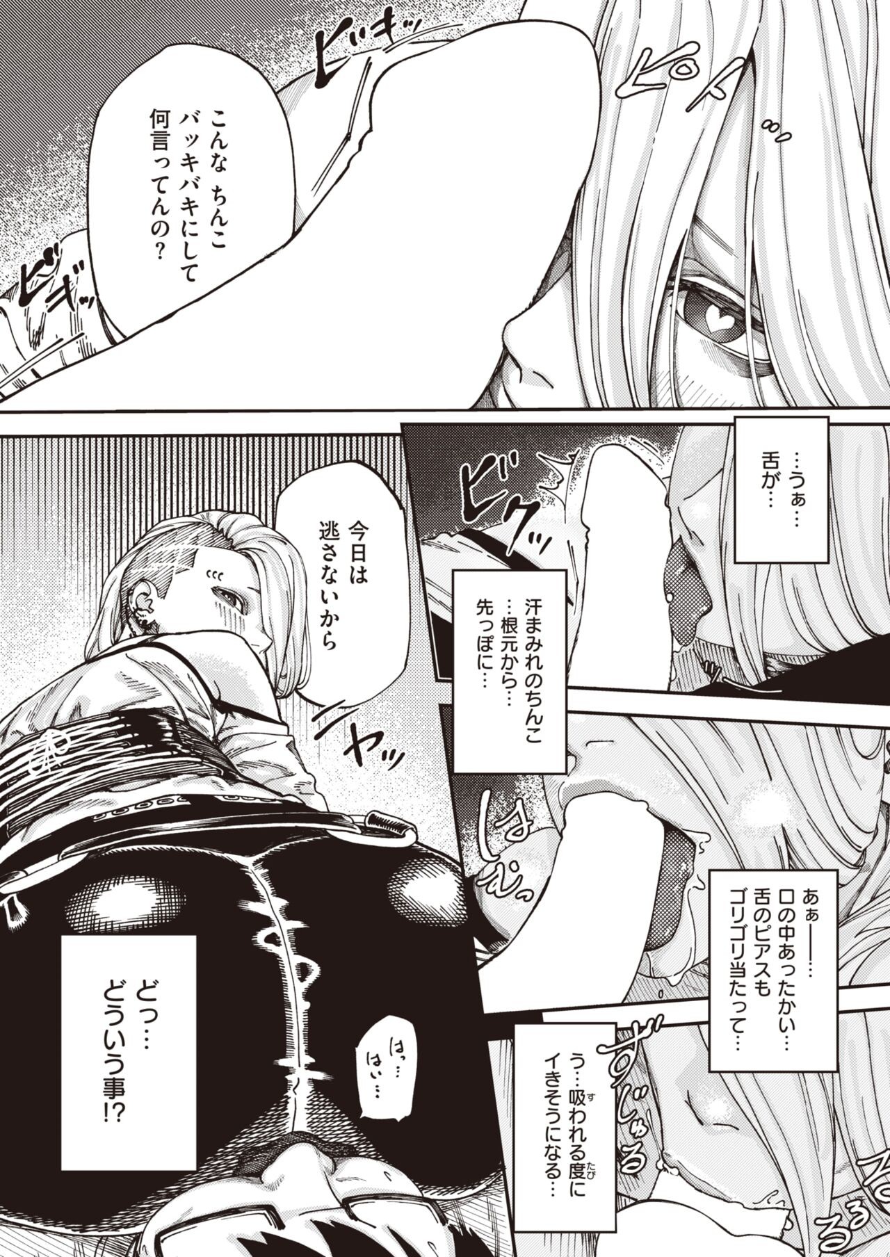 Page 353