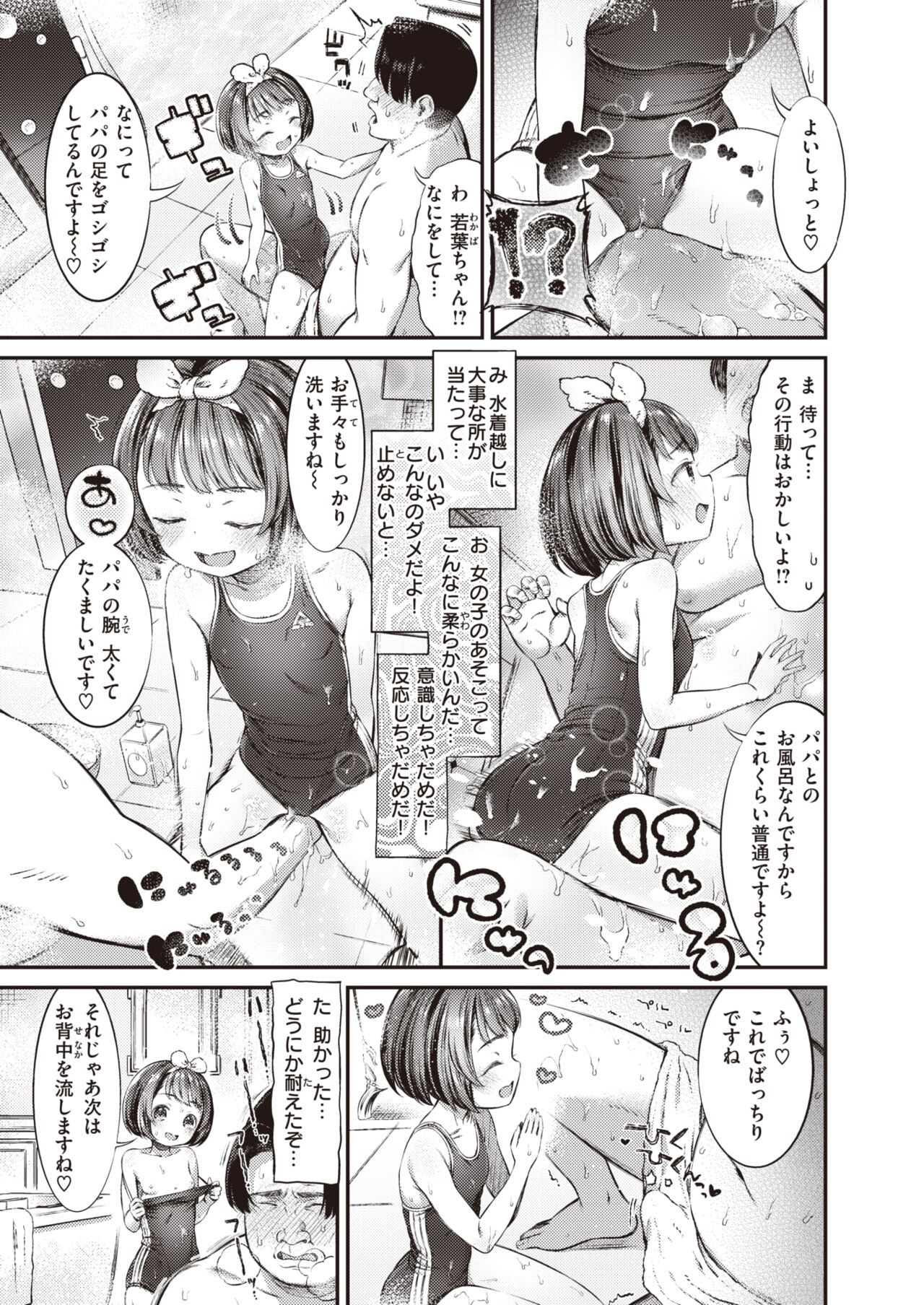 Page 371
