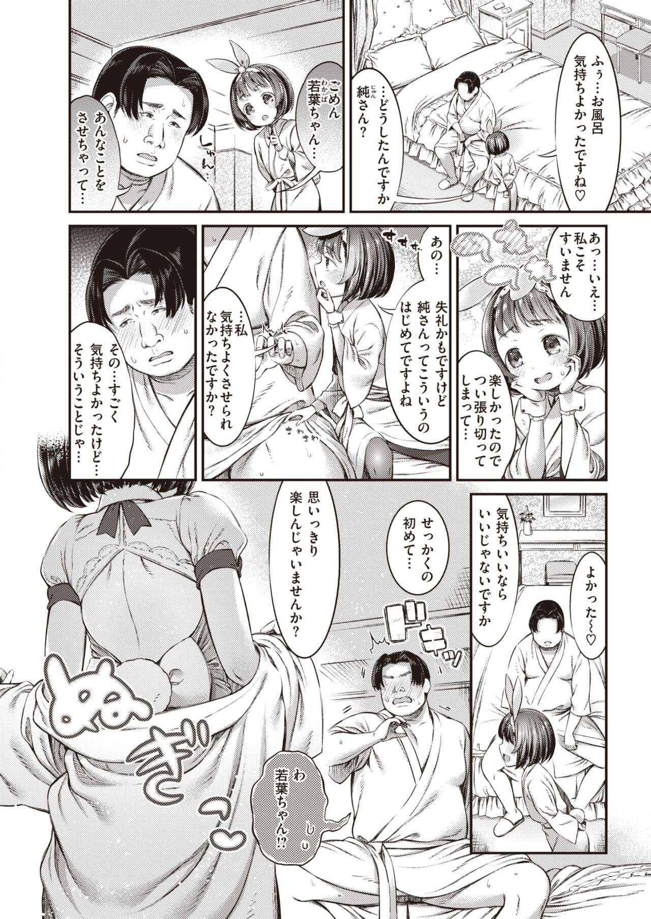 Page 376