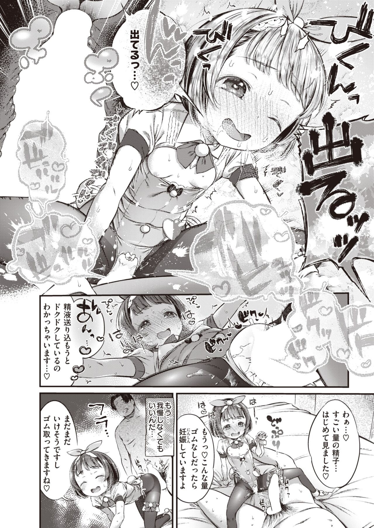 Page 382