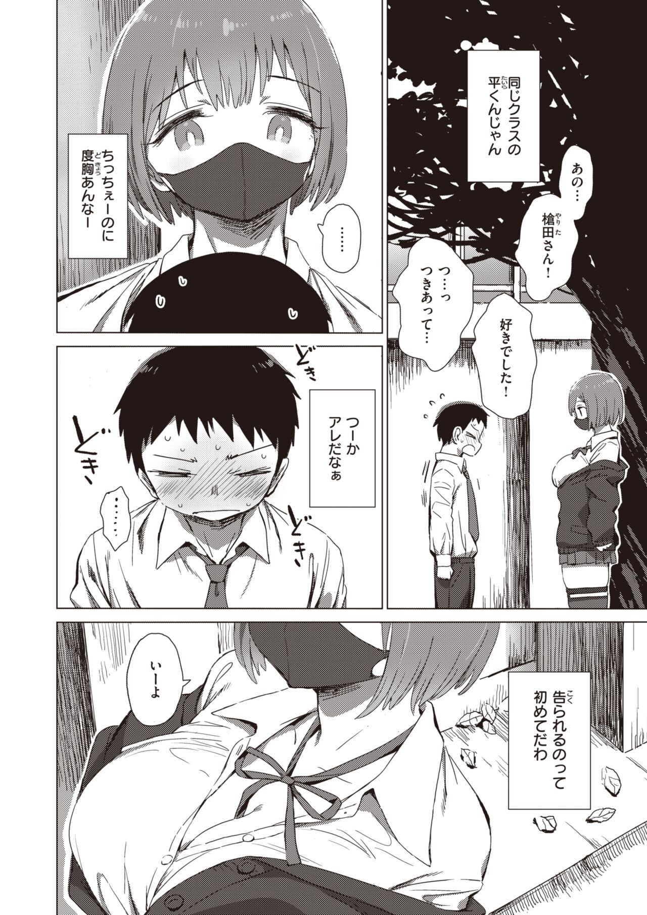 Page 402