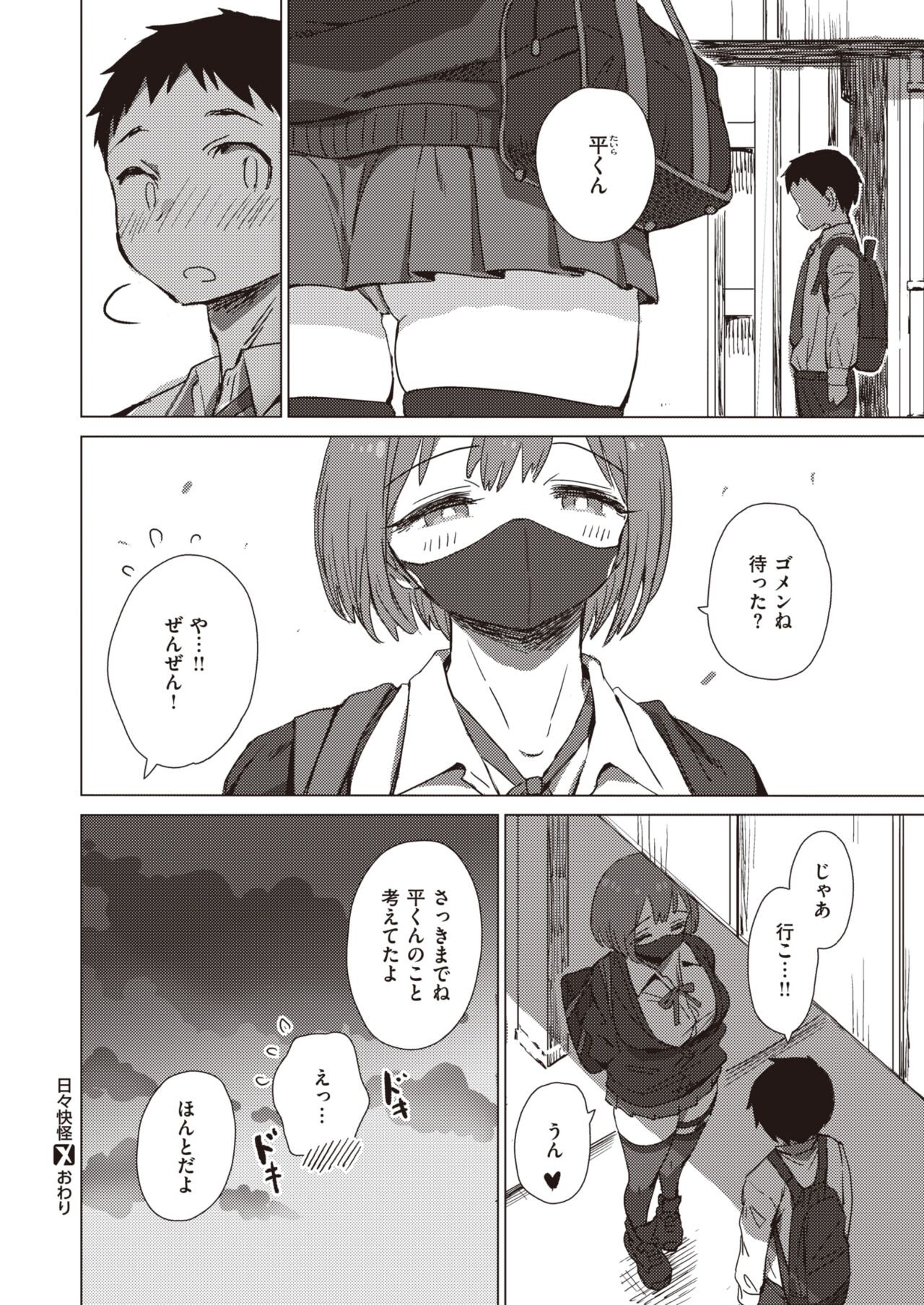 Page 410