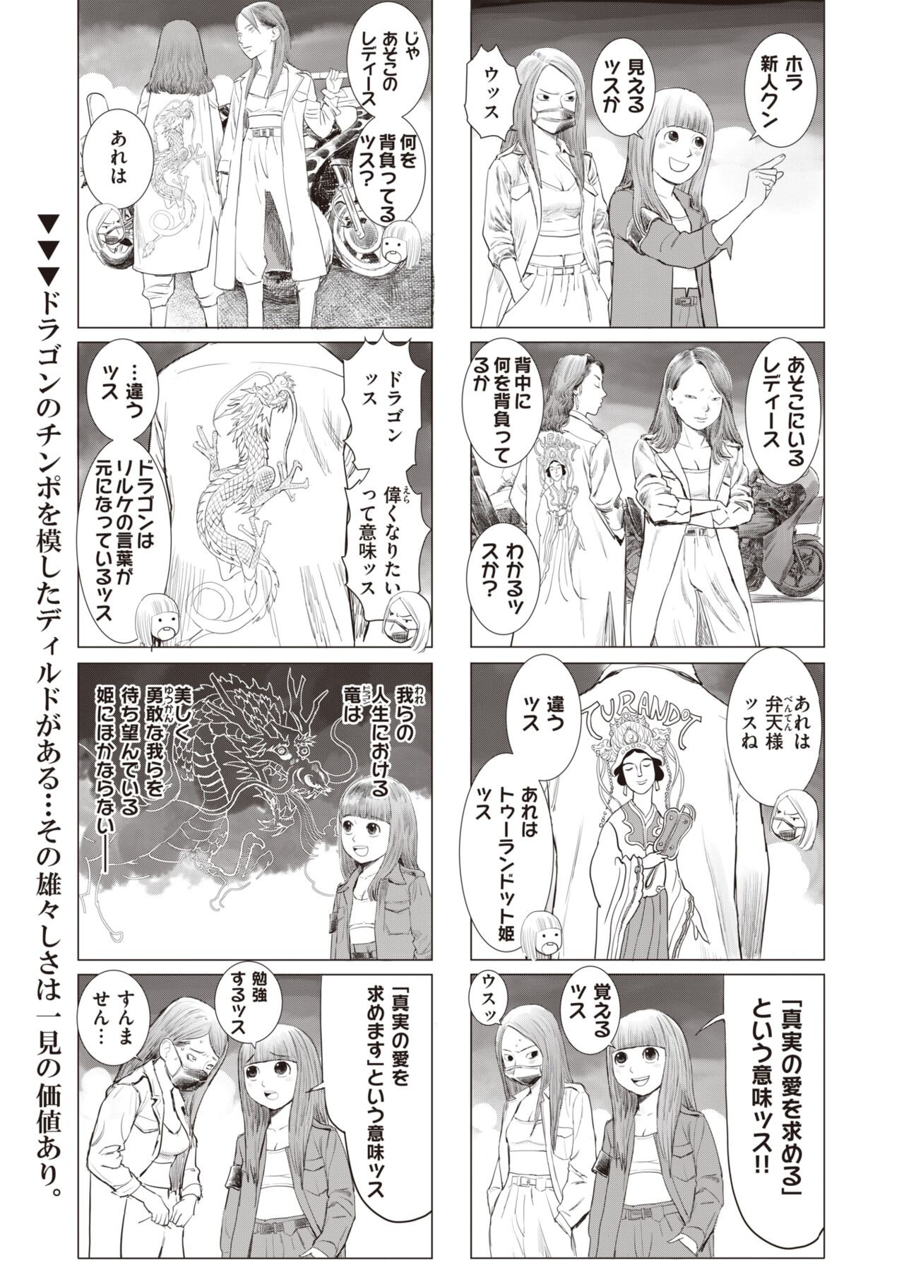 Page 413