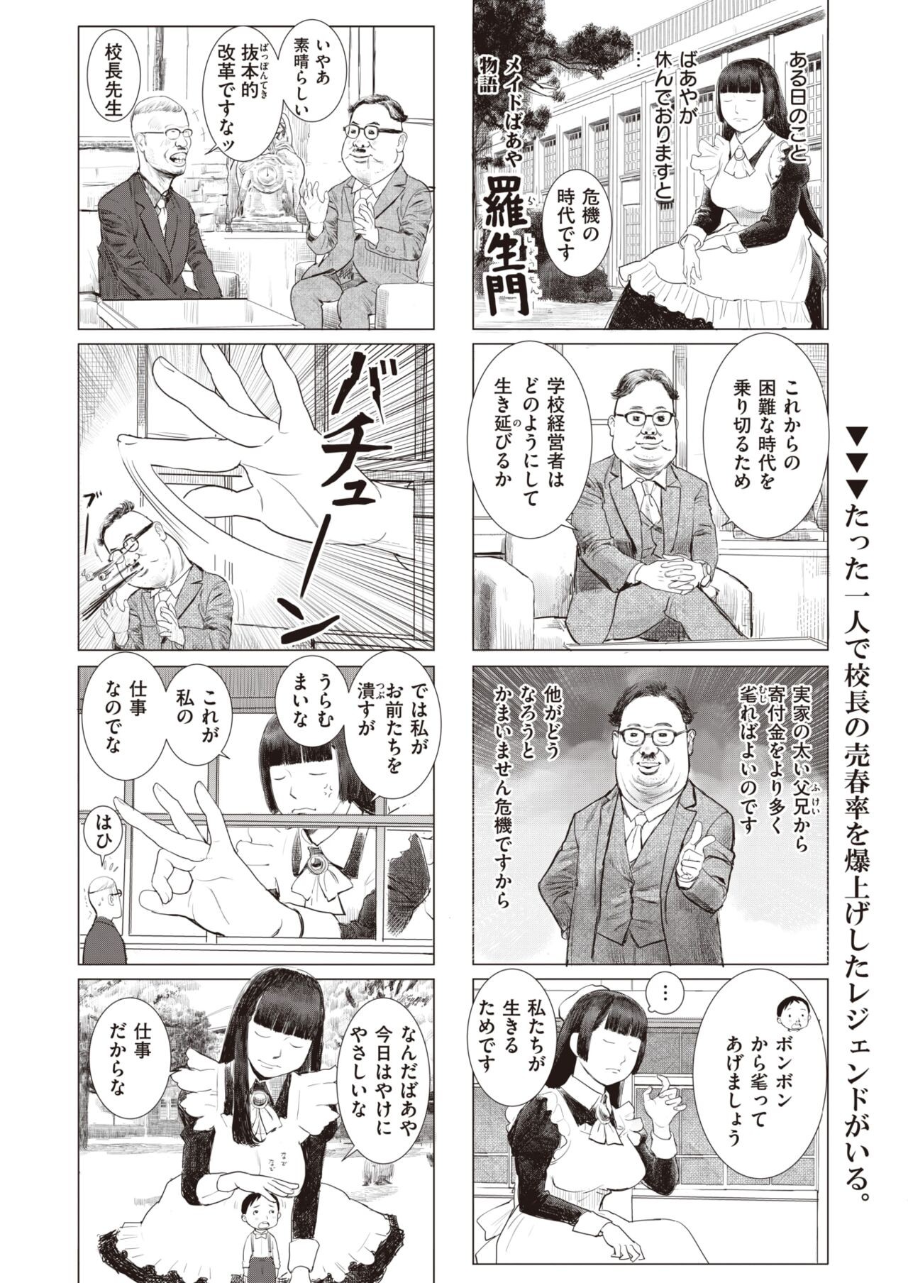 Page 414