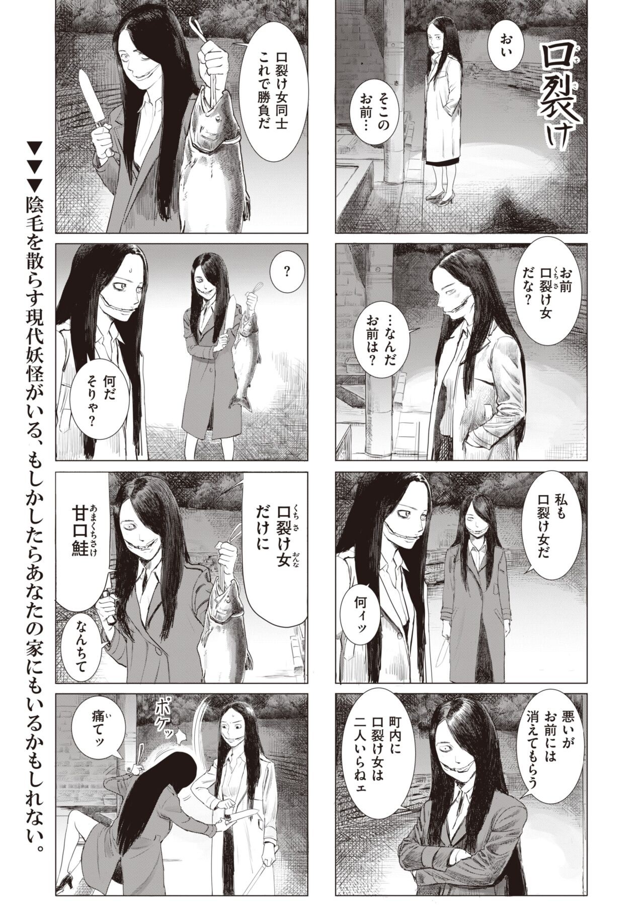 Page 415