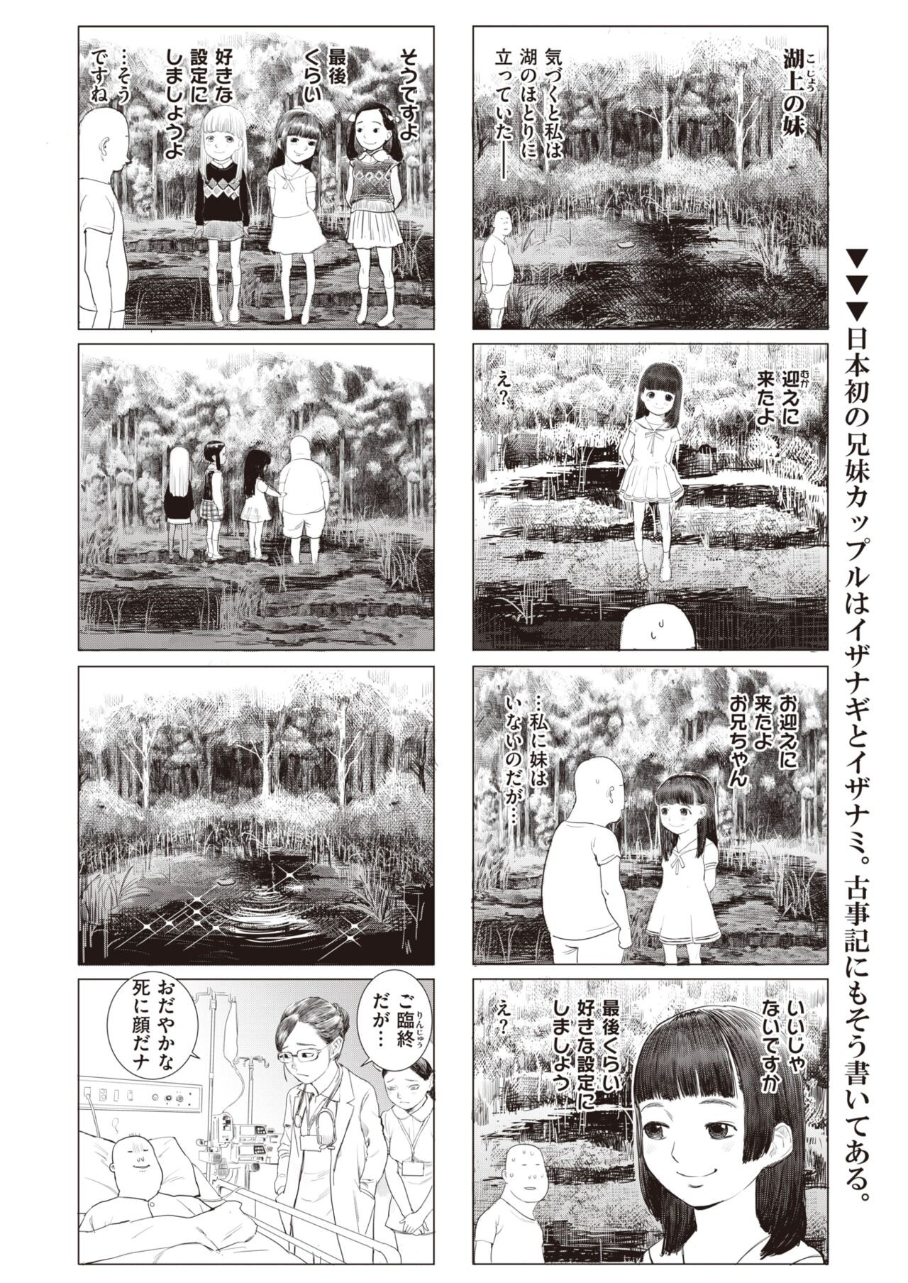 Page 416