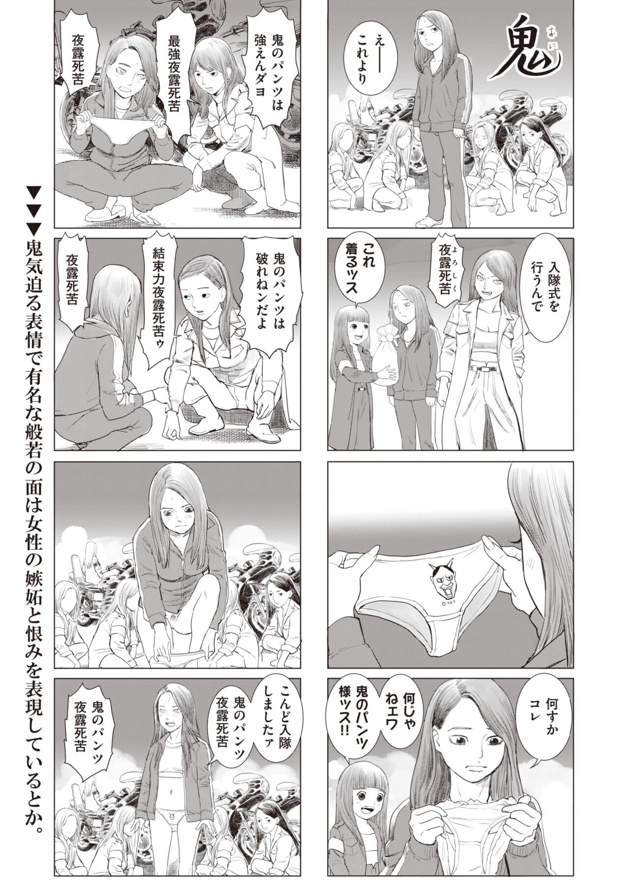 Page 417