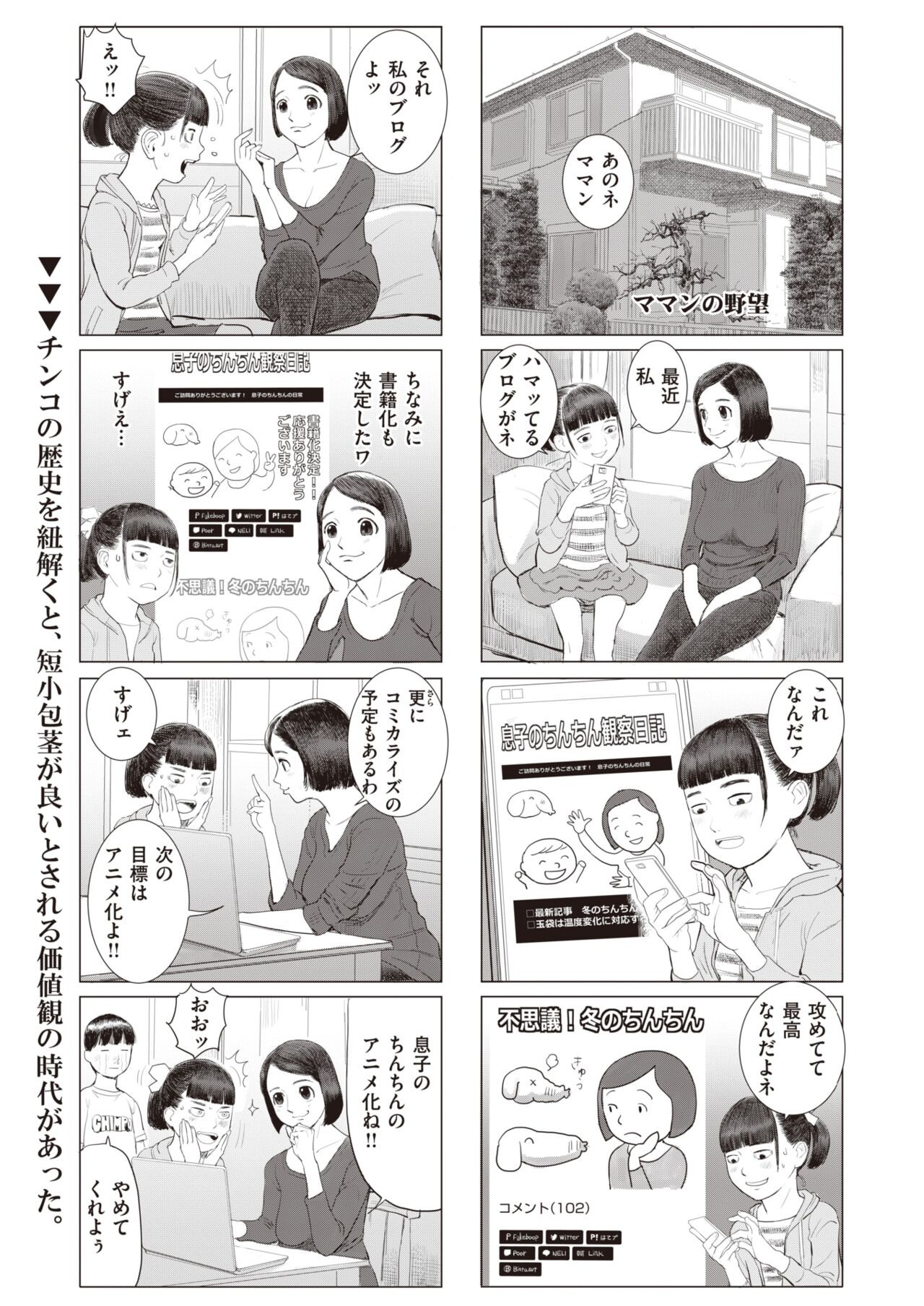 Page 419