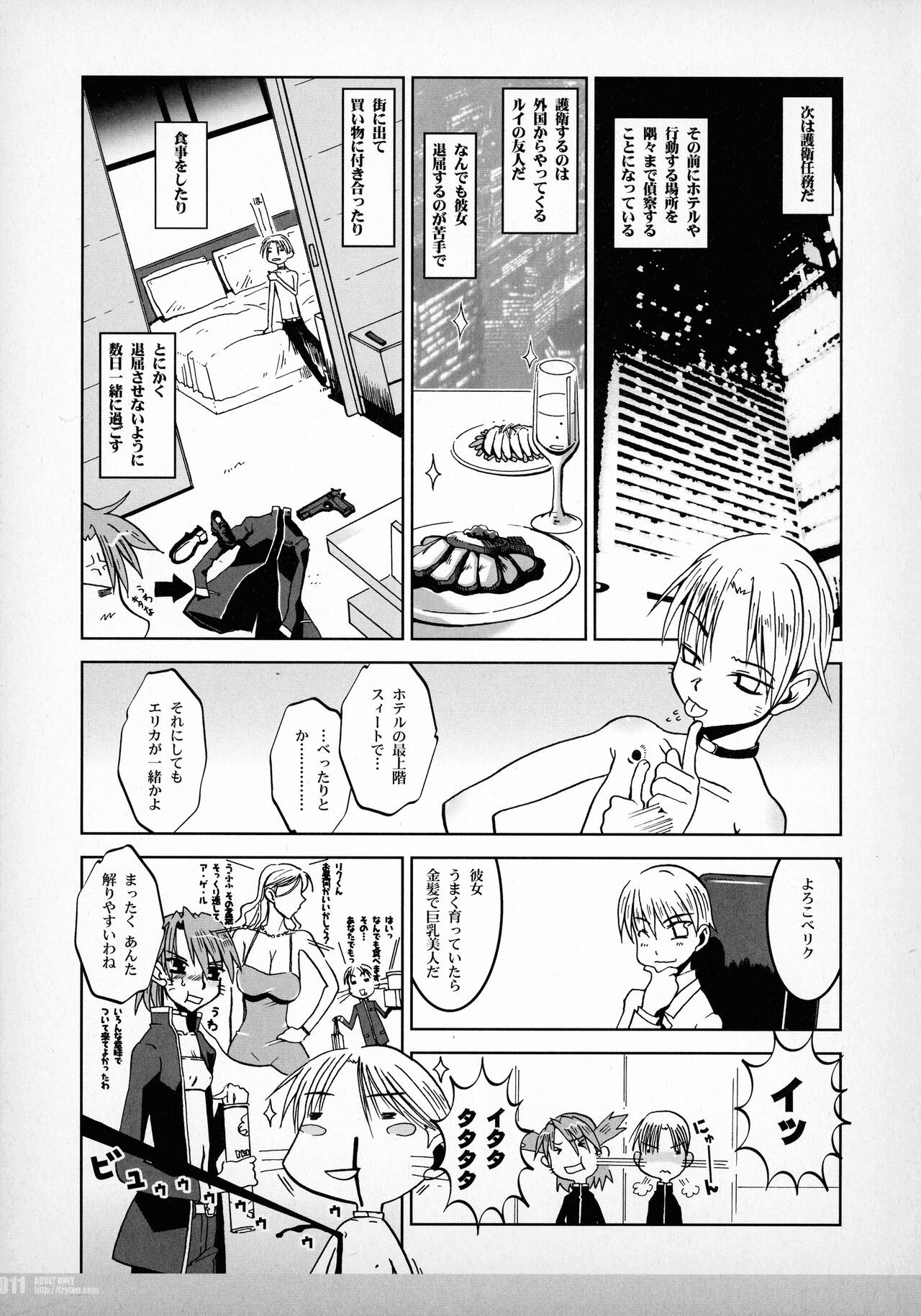 Page 11
