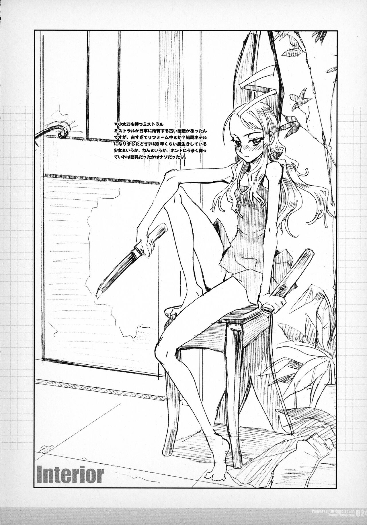 Page 24