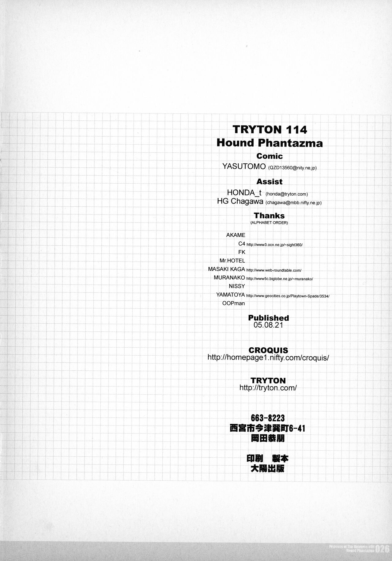 Page 26