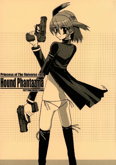 Hound Phantazma -Princess of The Universe #01-