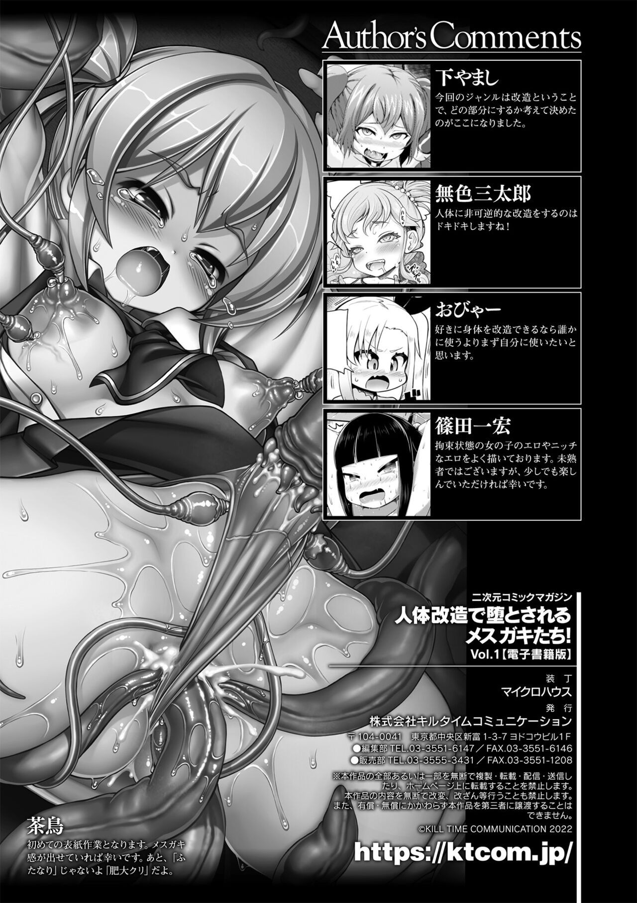 Page 85
