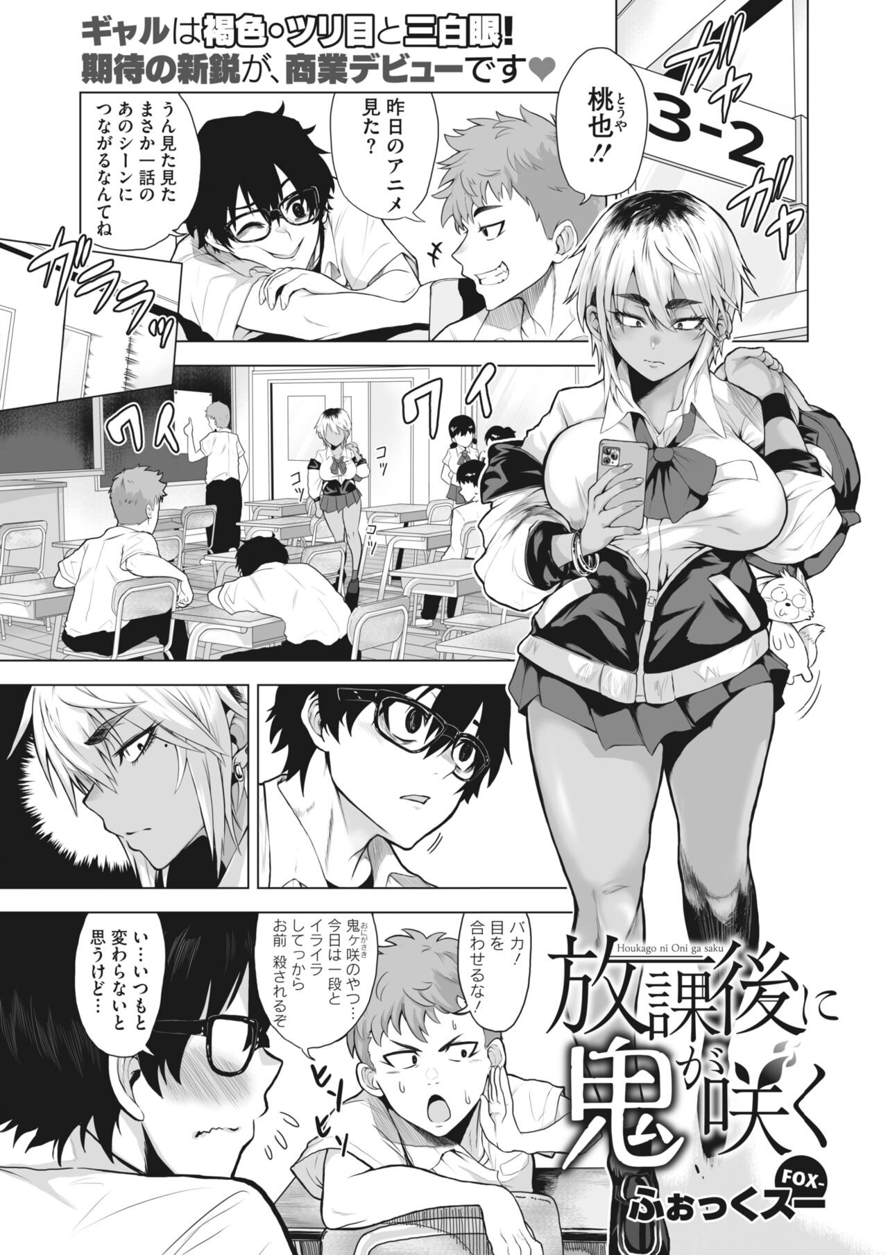 Page 133
