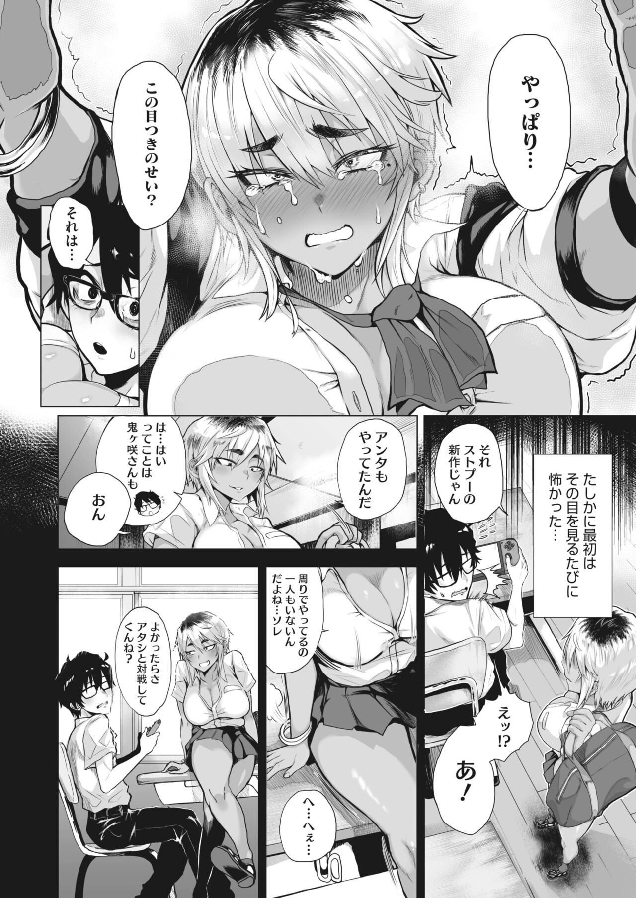 Page 136