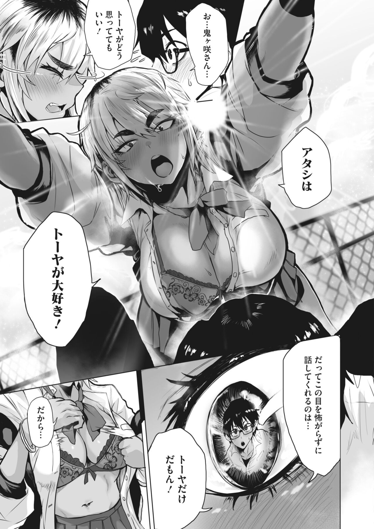Page 139