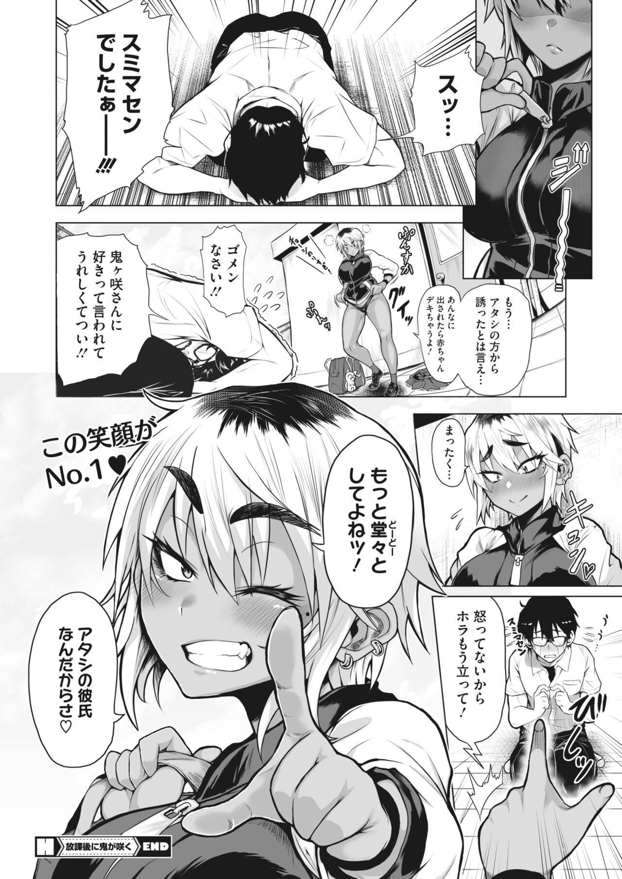 Page 156