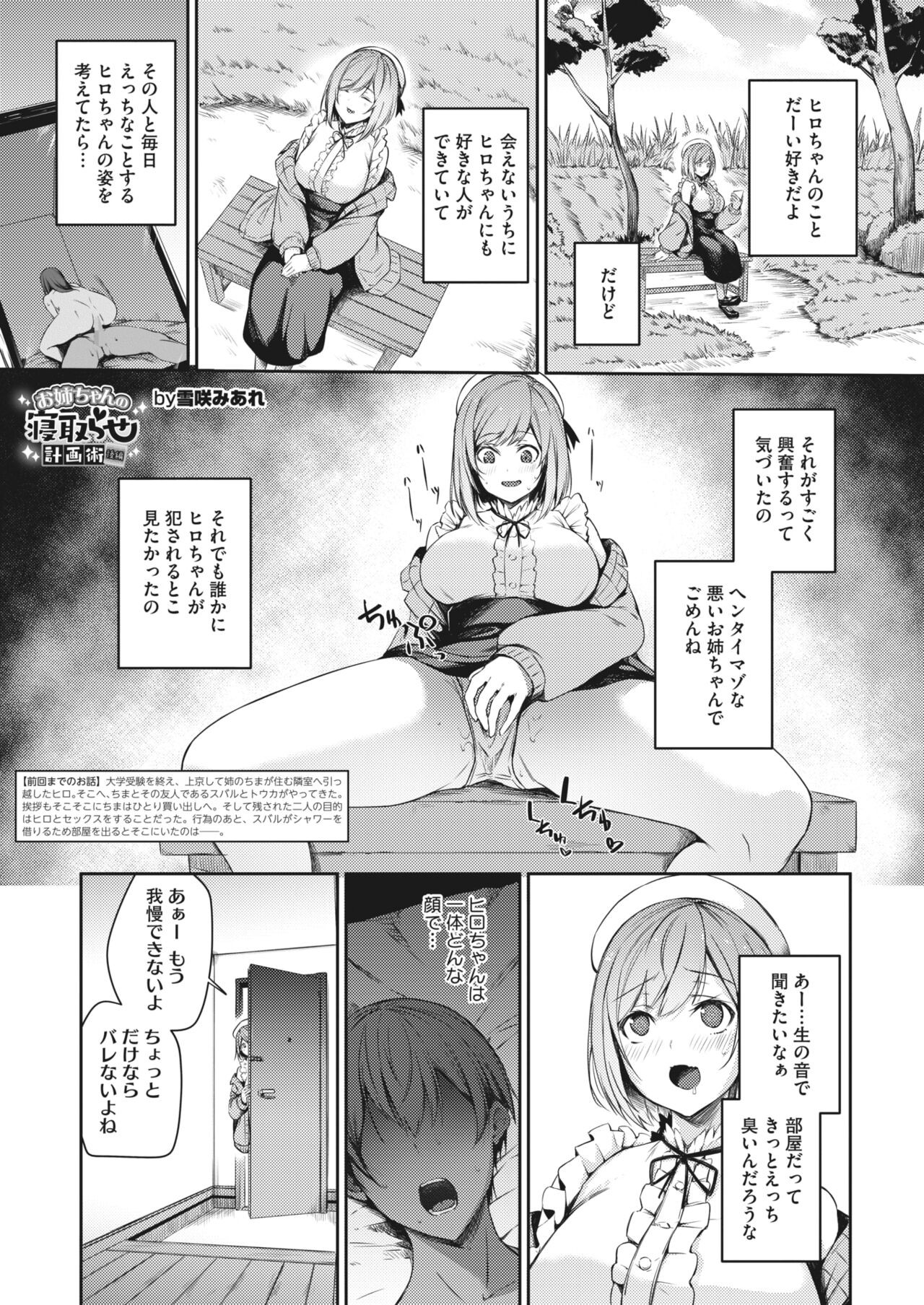 Page 157