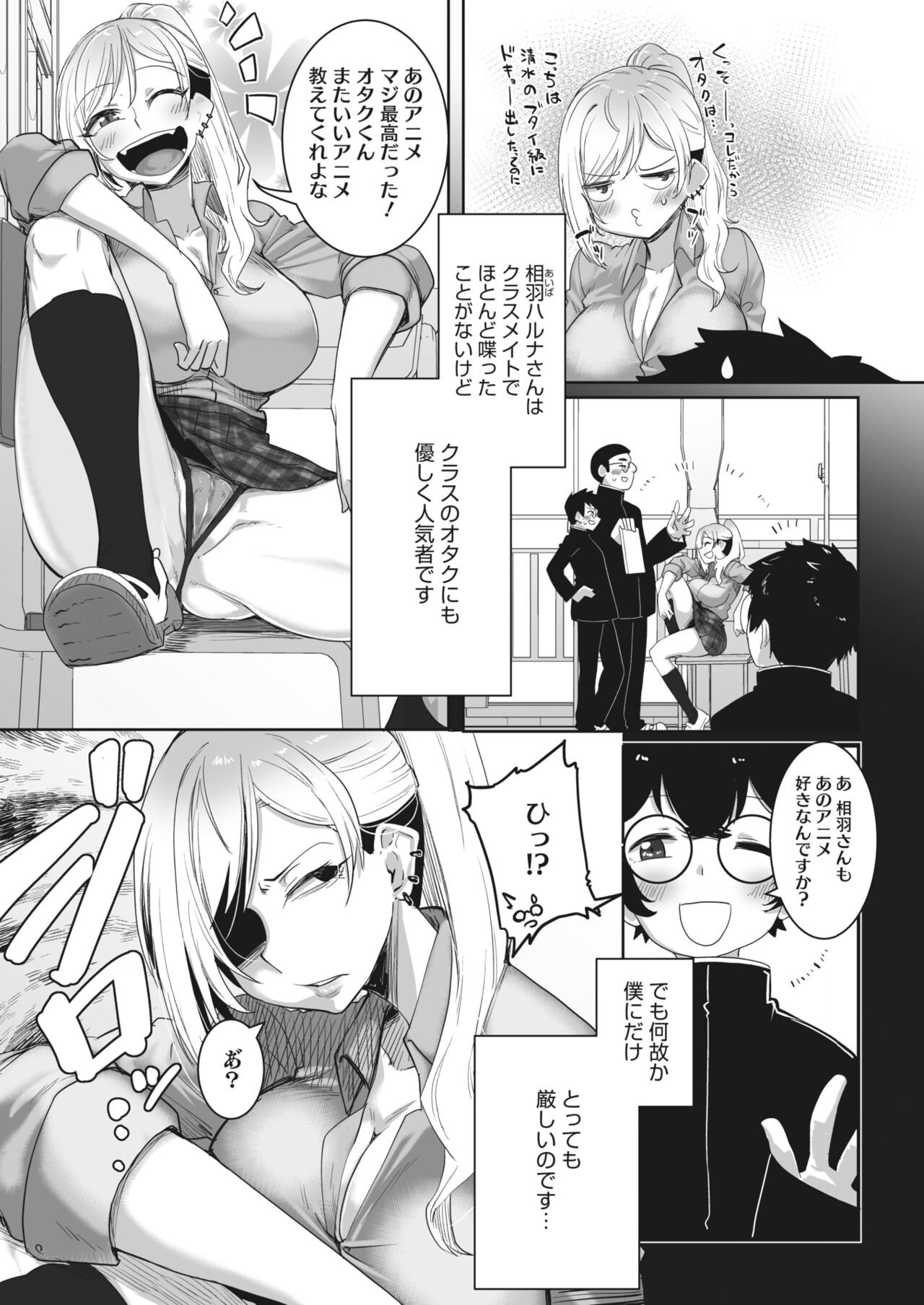 Page 182