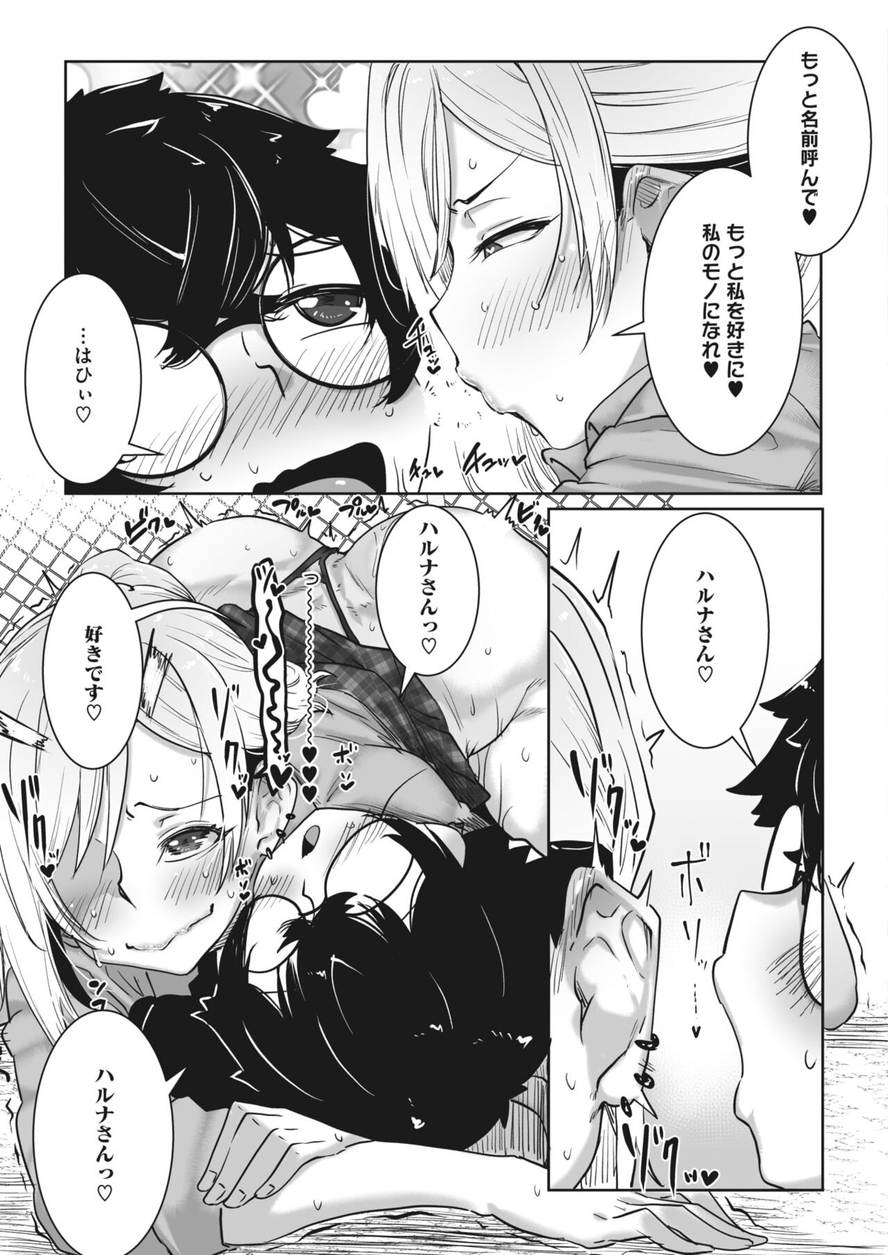 Page 201