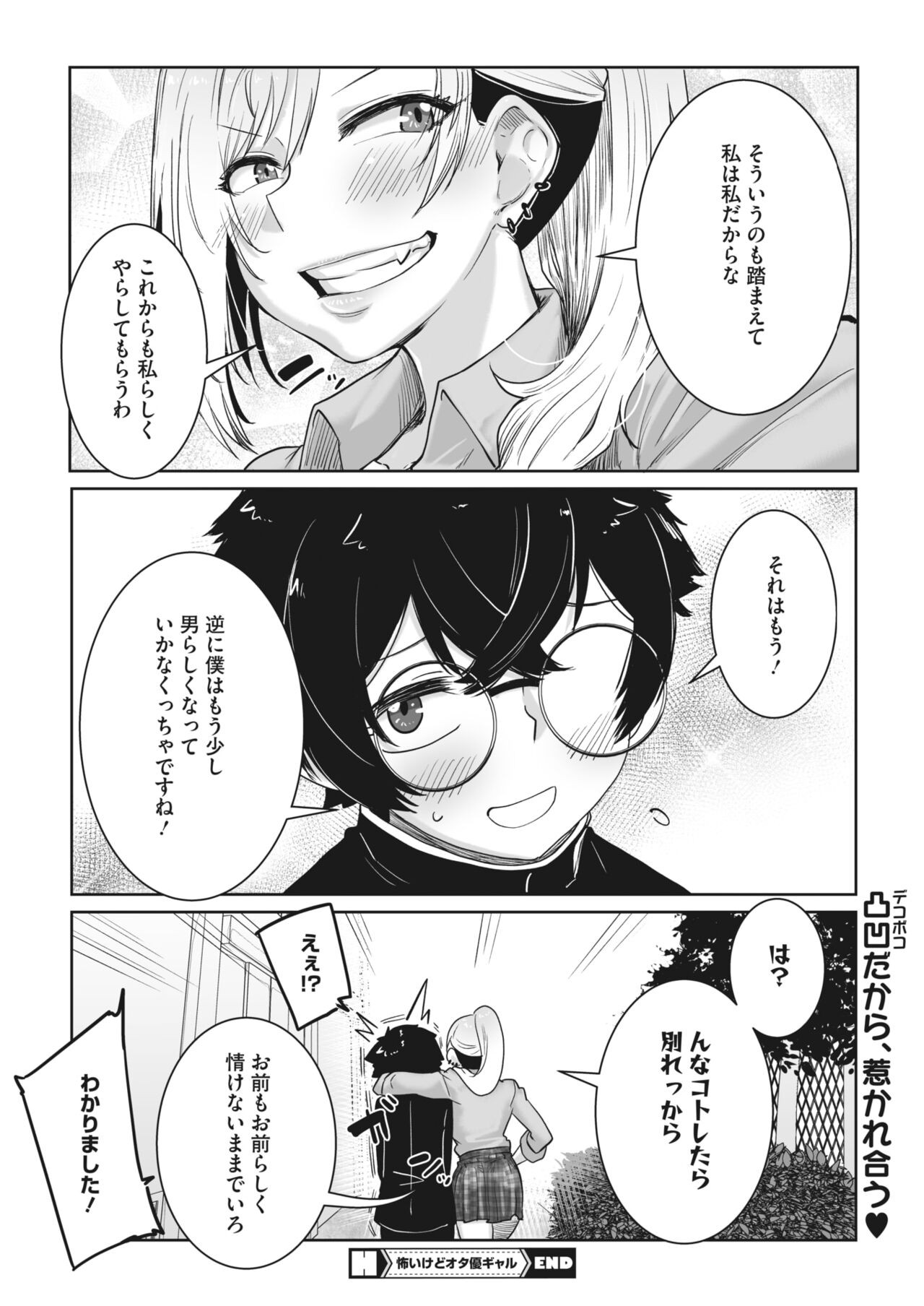 Page 206