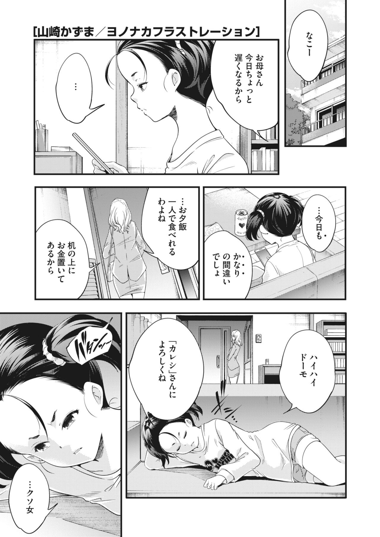 Page 207