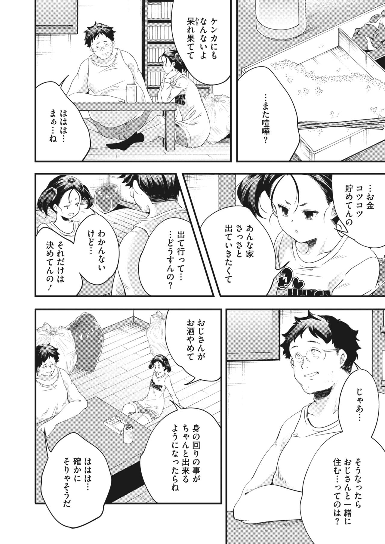 Page 210