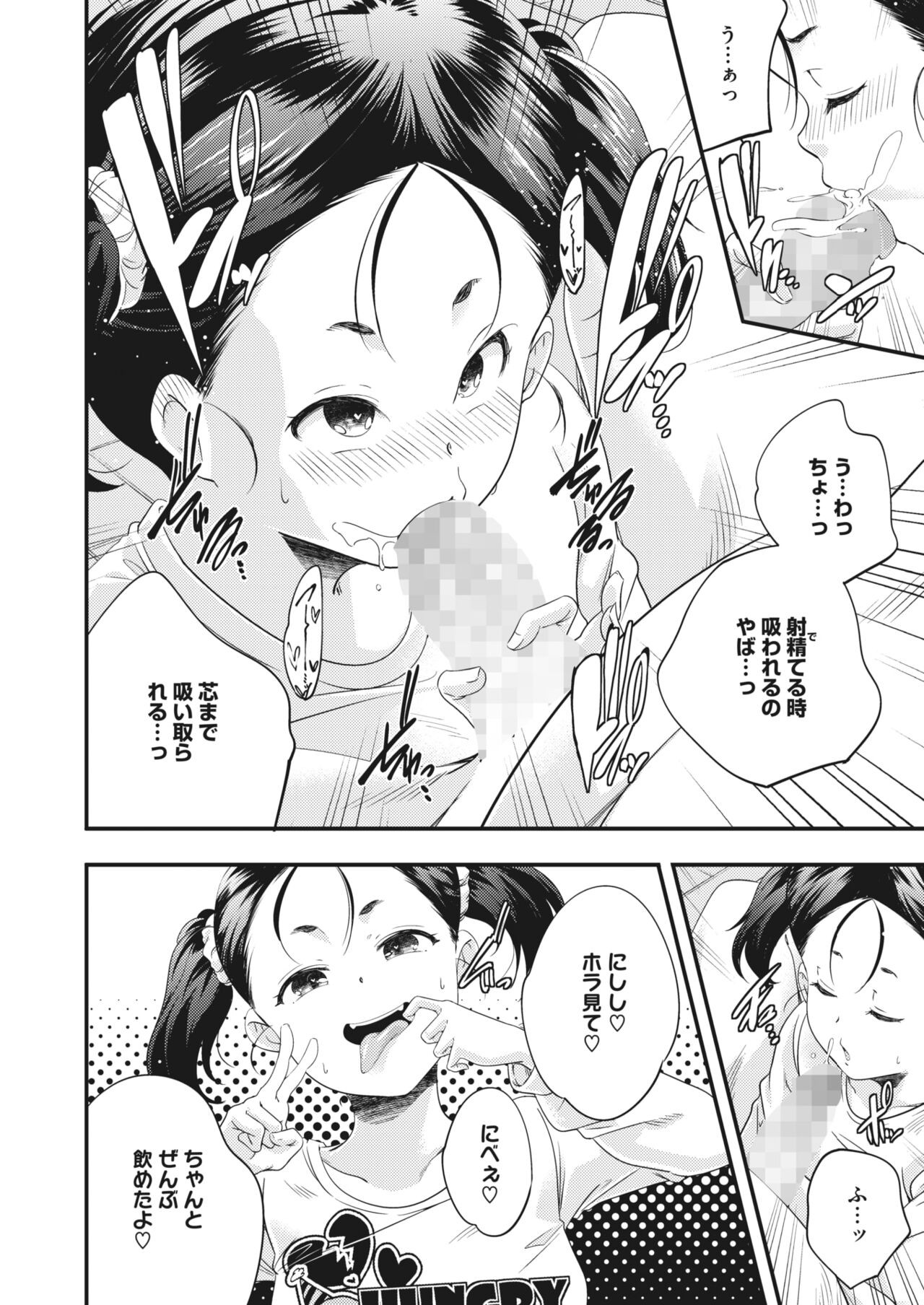 Page 214