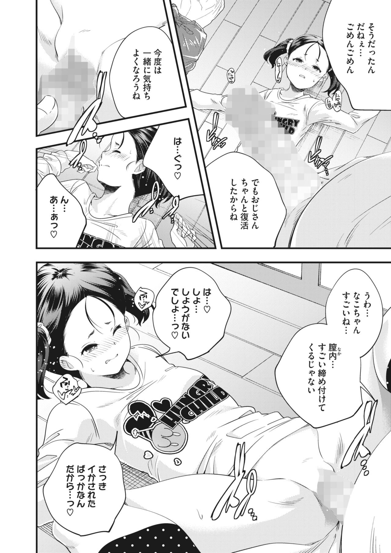 Page 218