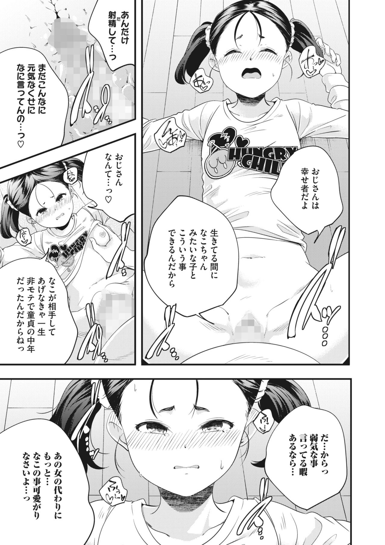 Page 219