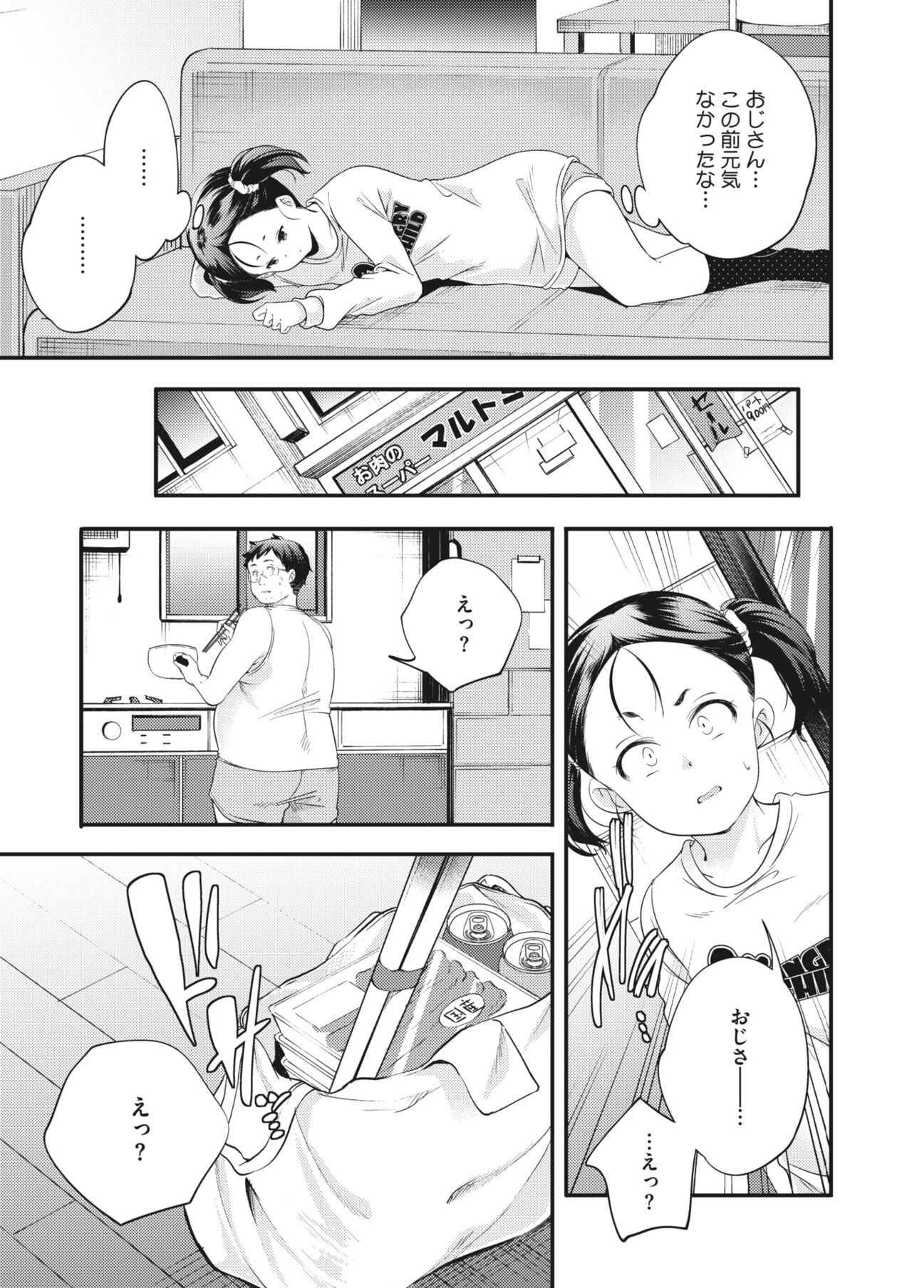 Page 227