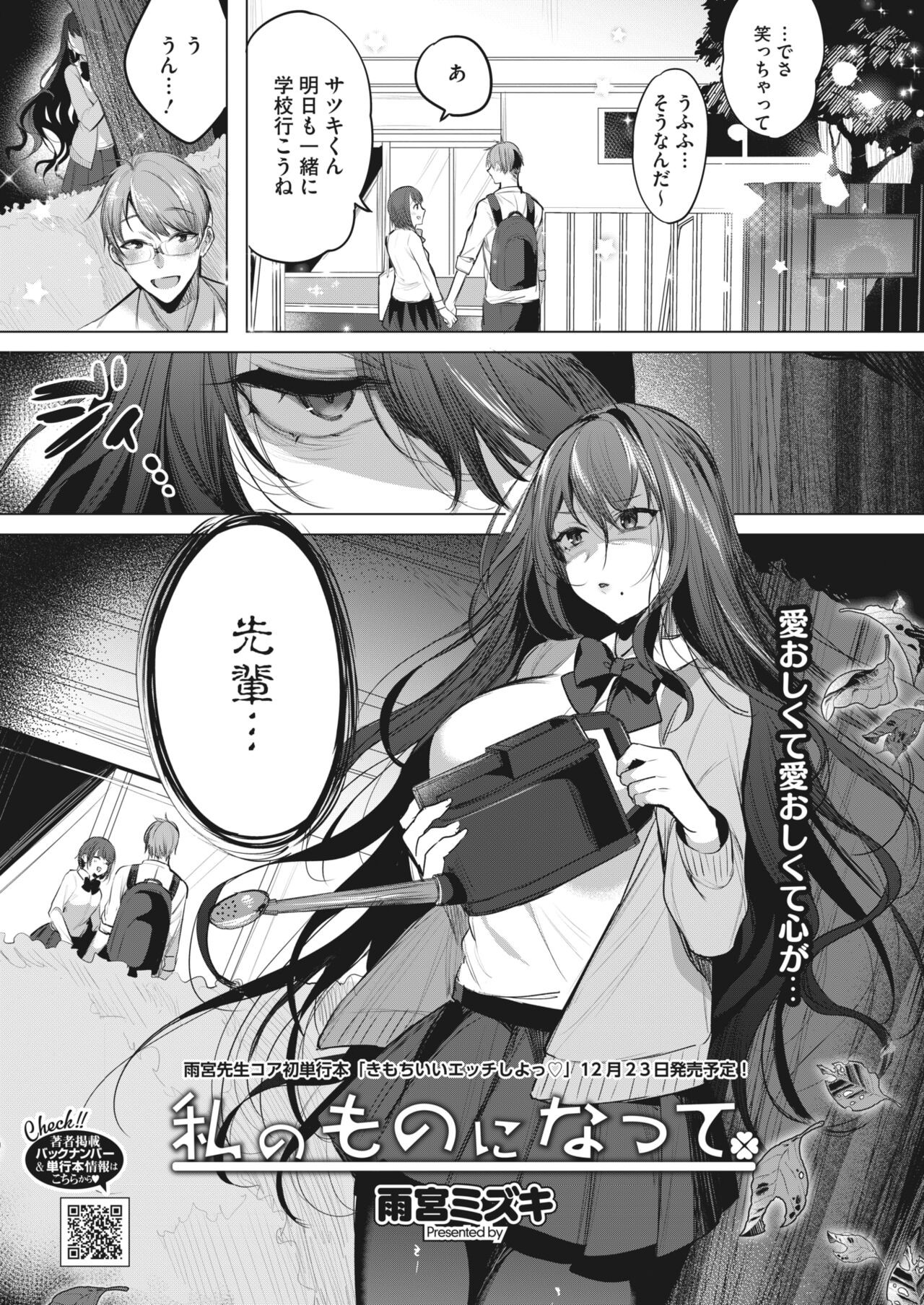Page 229
