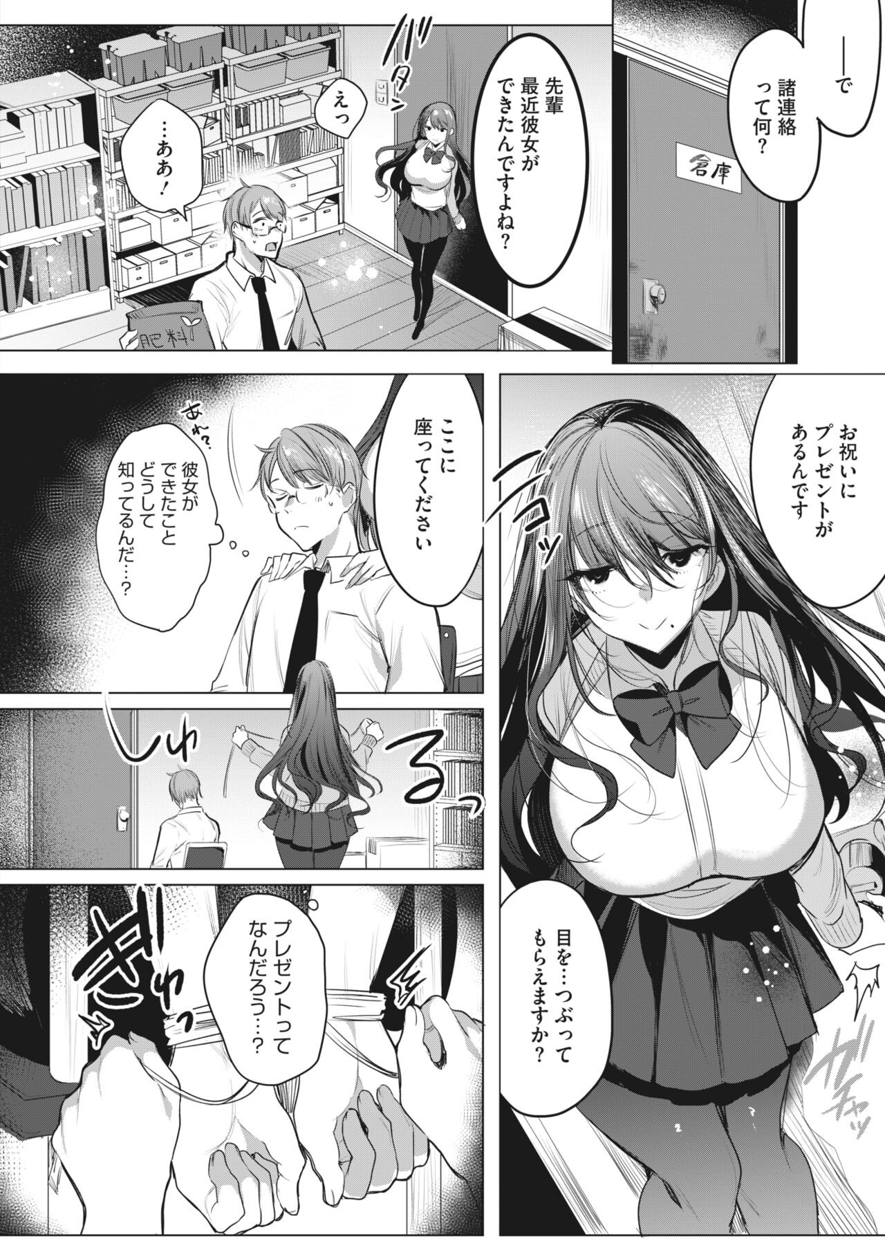 Page 232