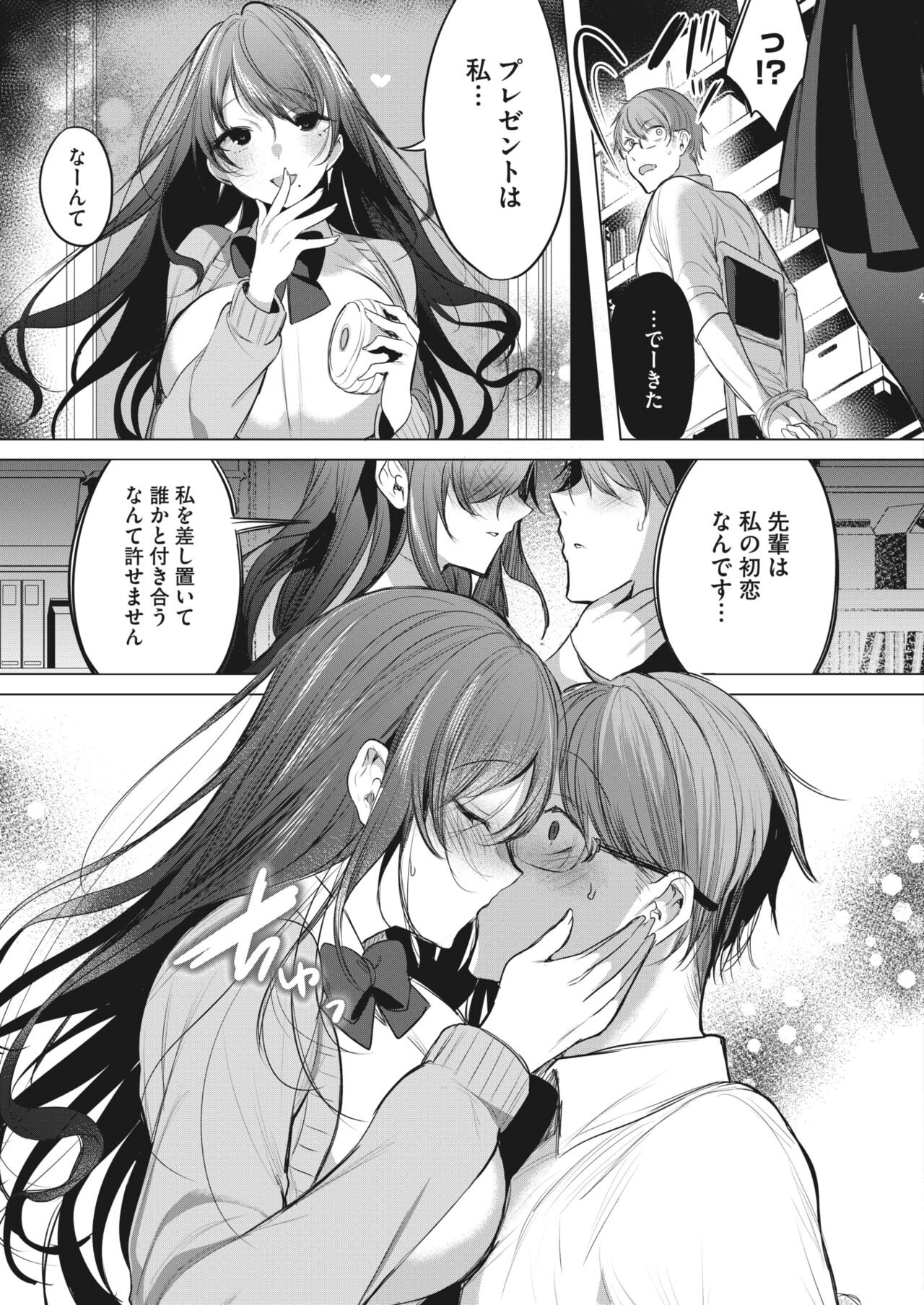 Page 233
