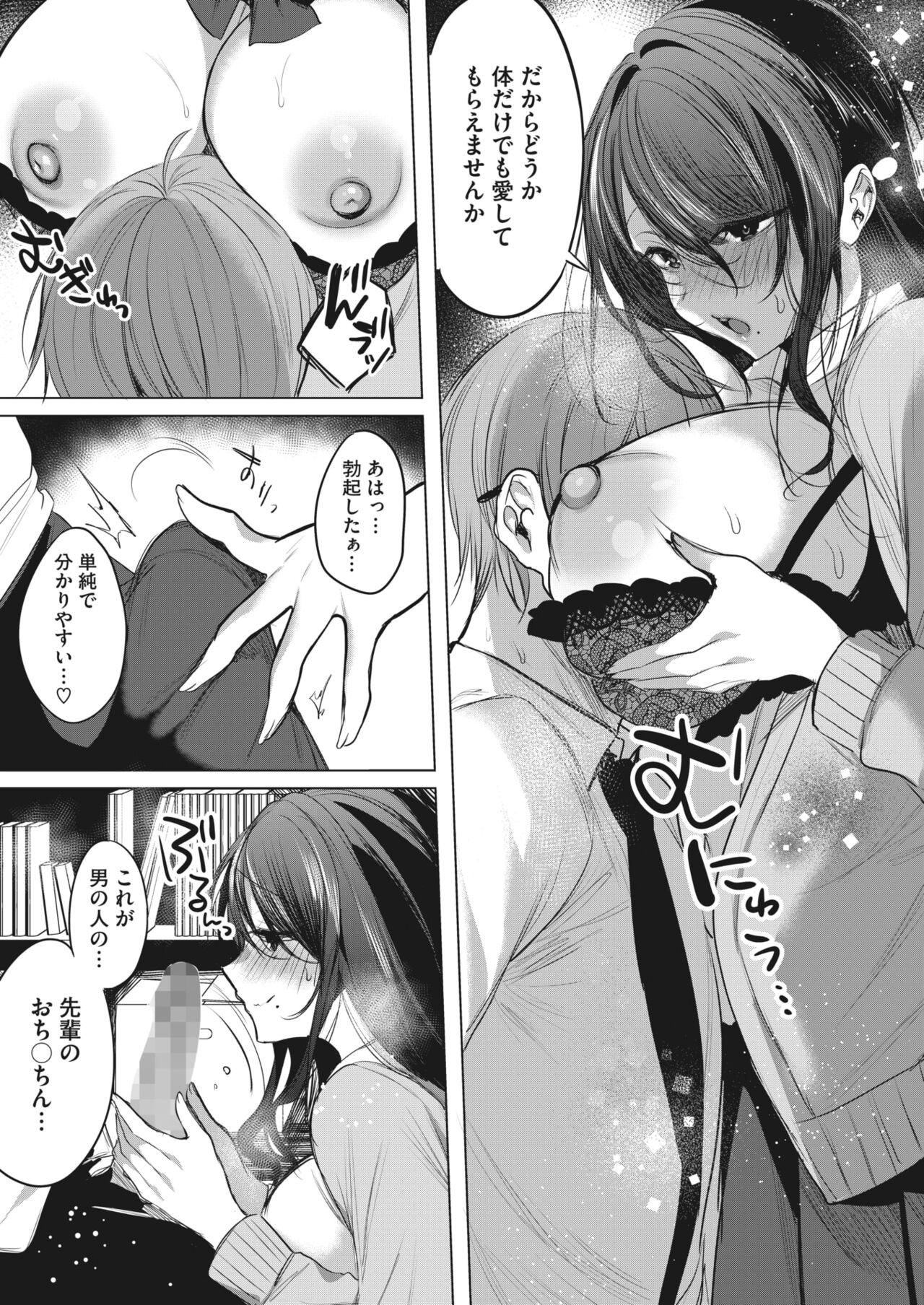 Page 235