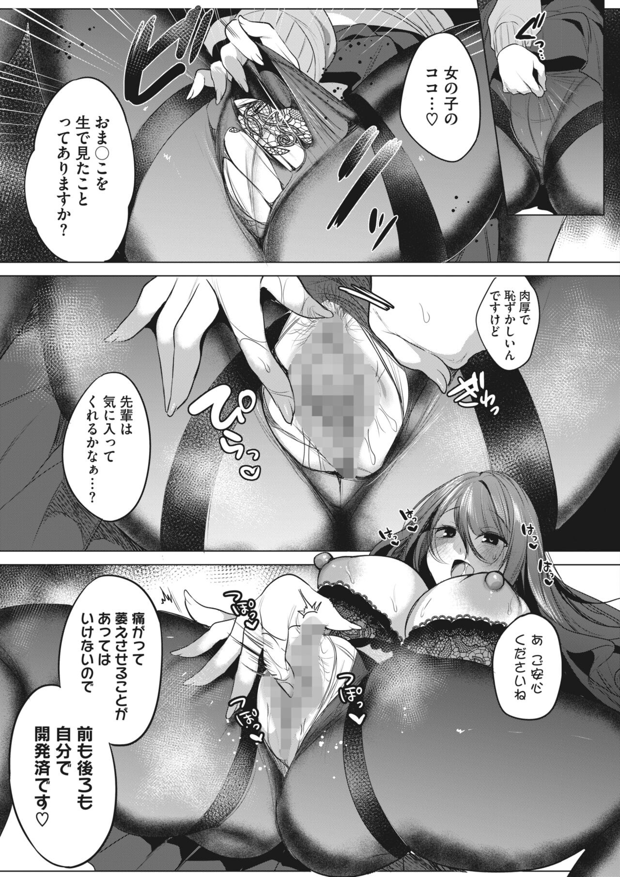 Page 239