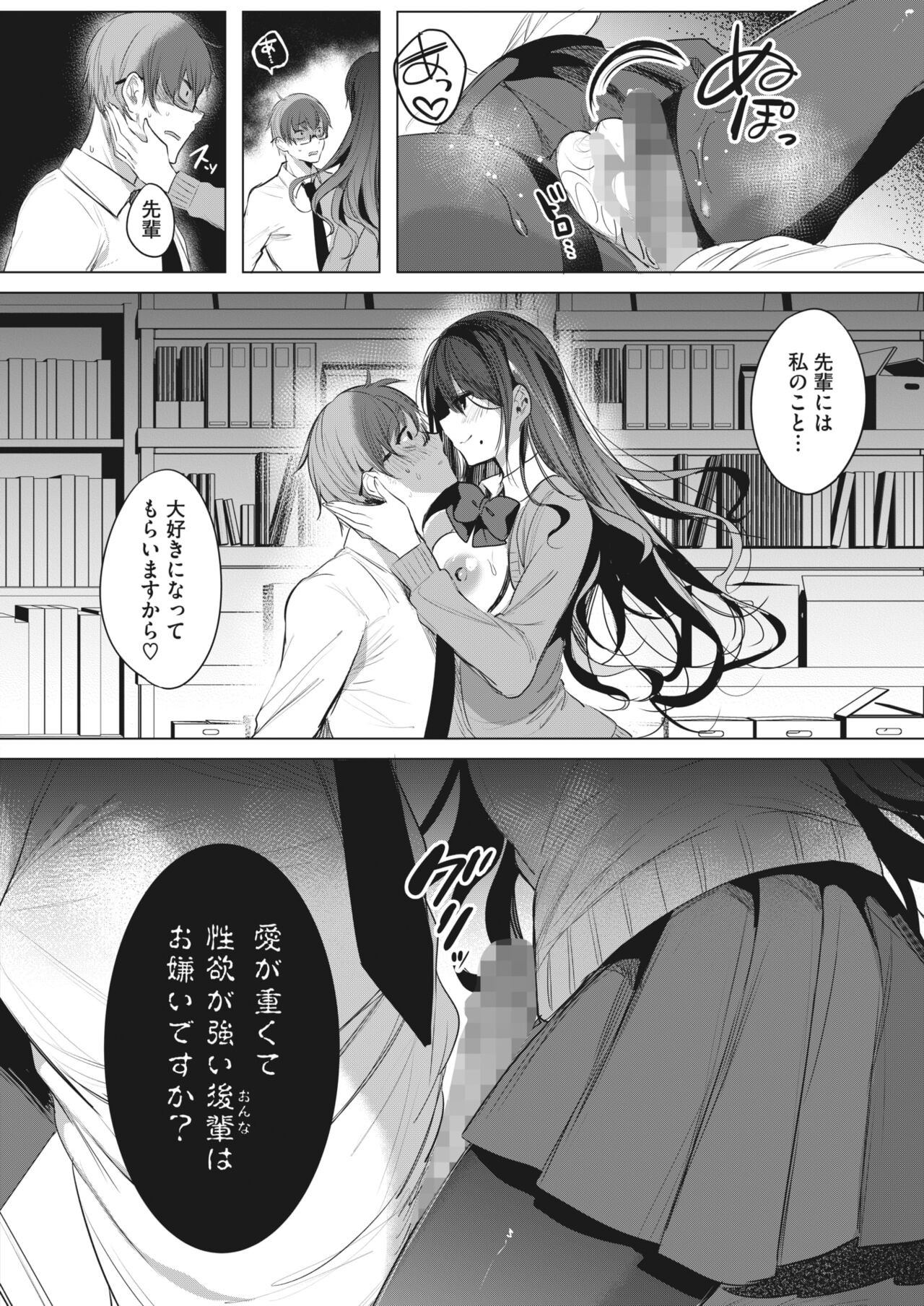 Page 244