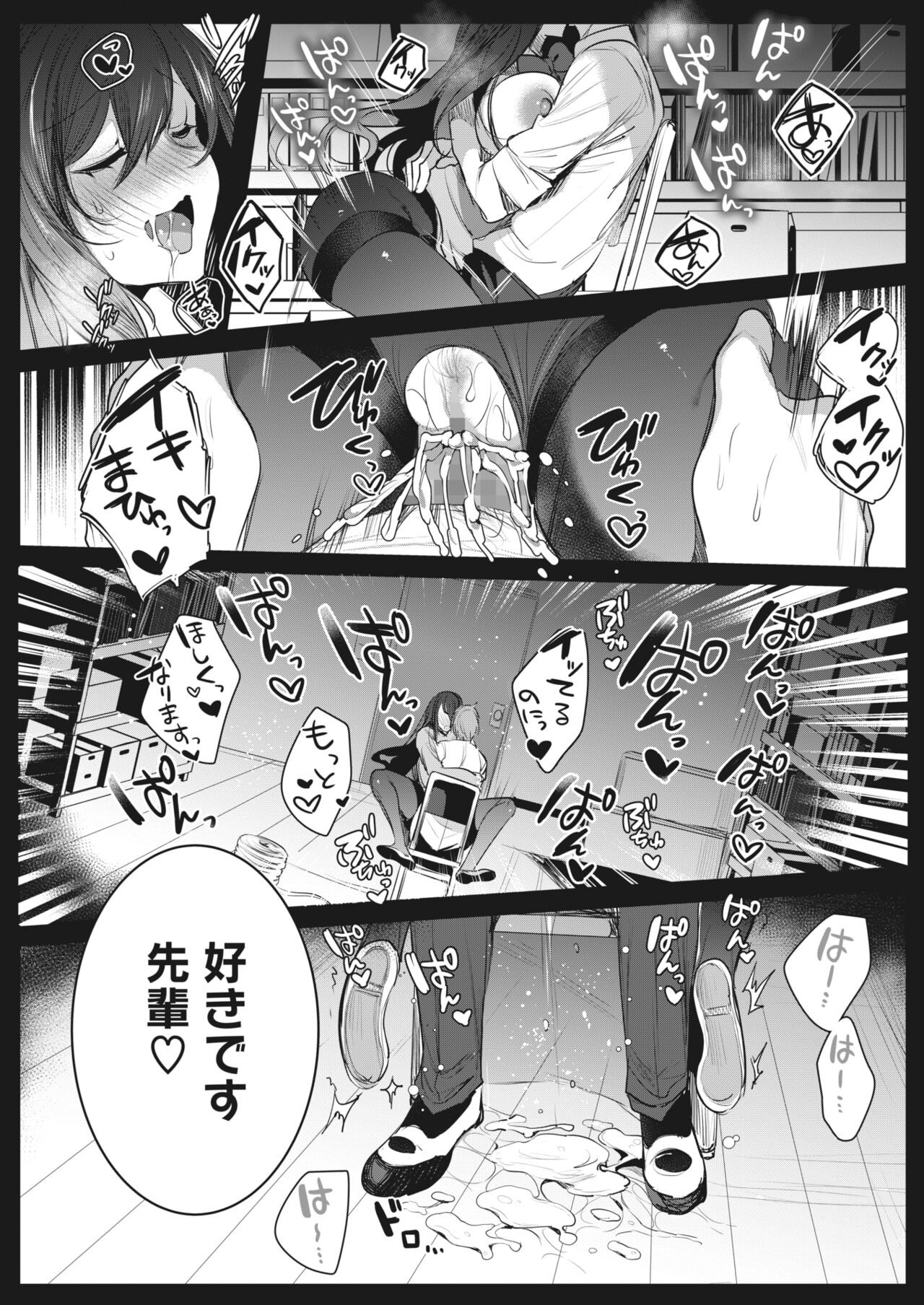 Page 246
