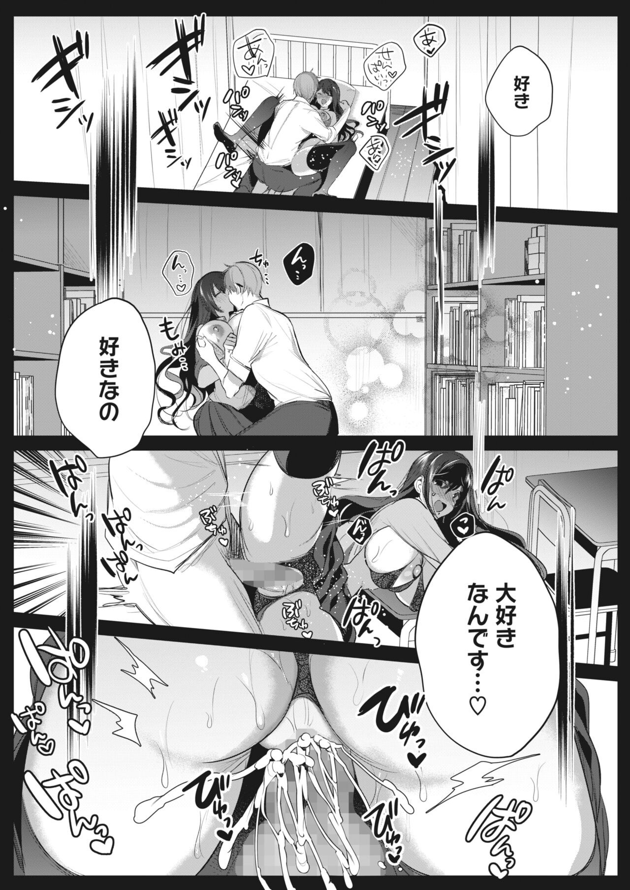 Page 247
