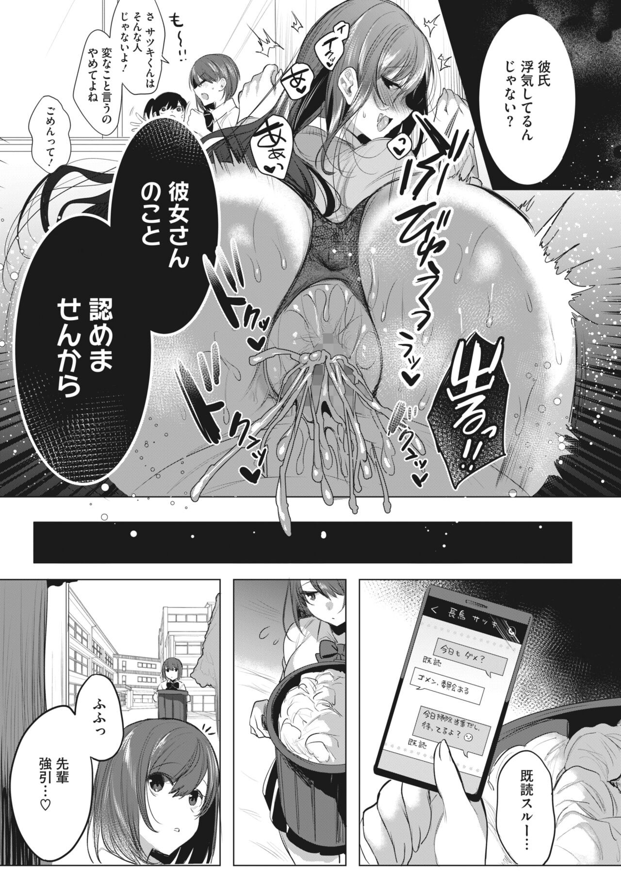 Page 249