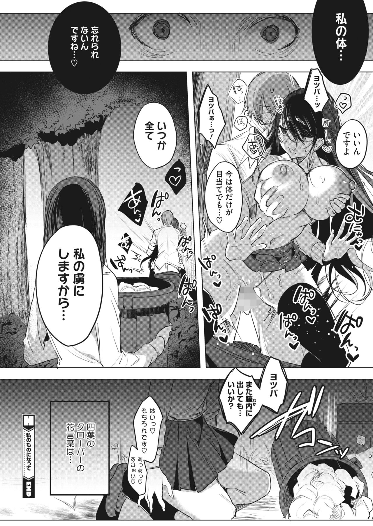 Page 250