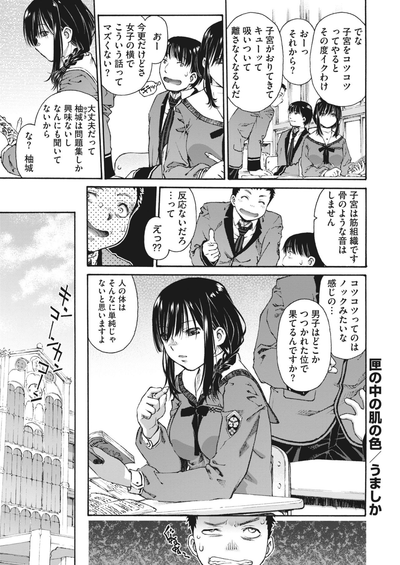 Page 251