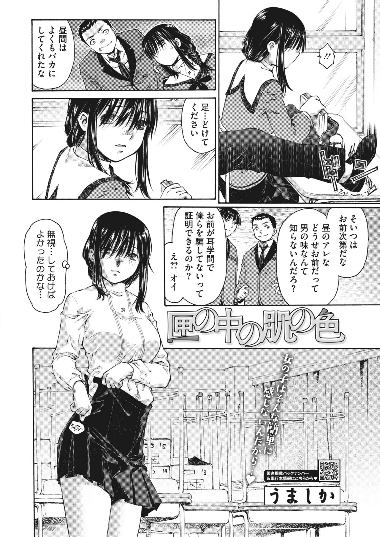 Page 252