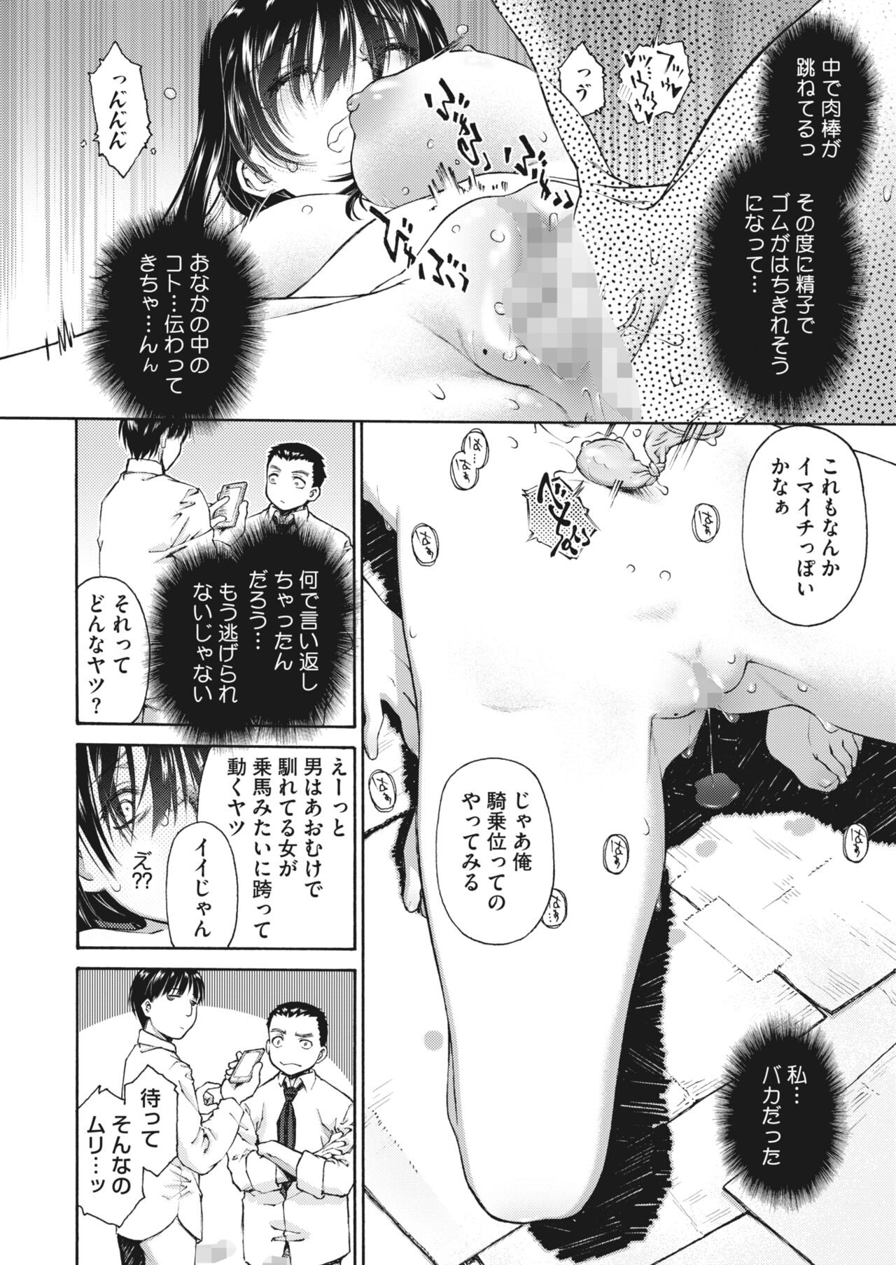 Page 260