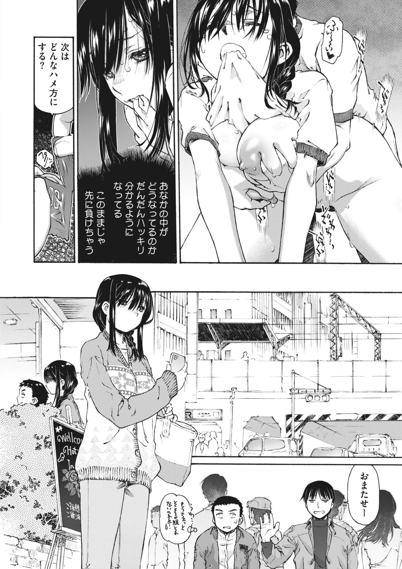 Page 264
