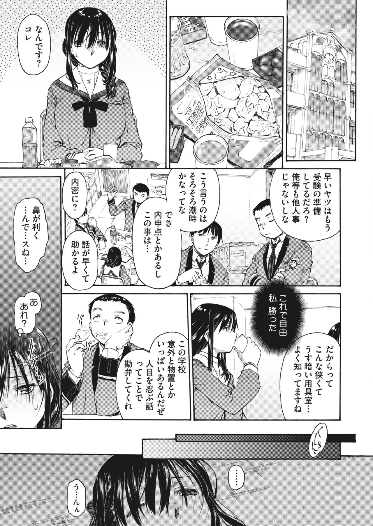 Page 273