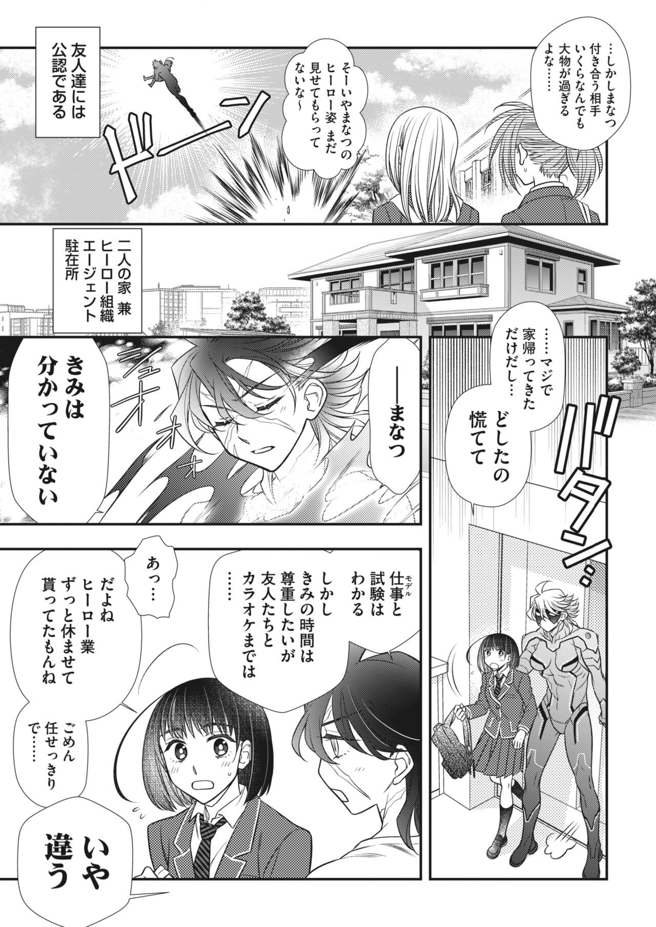 Page 285
